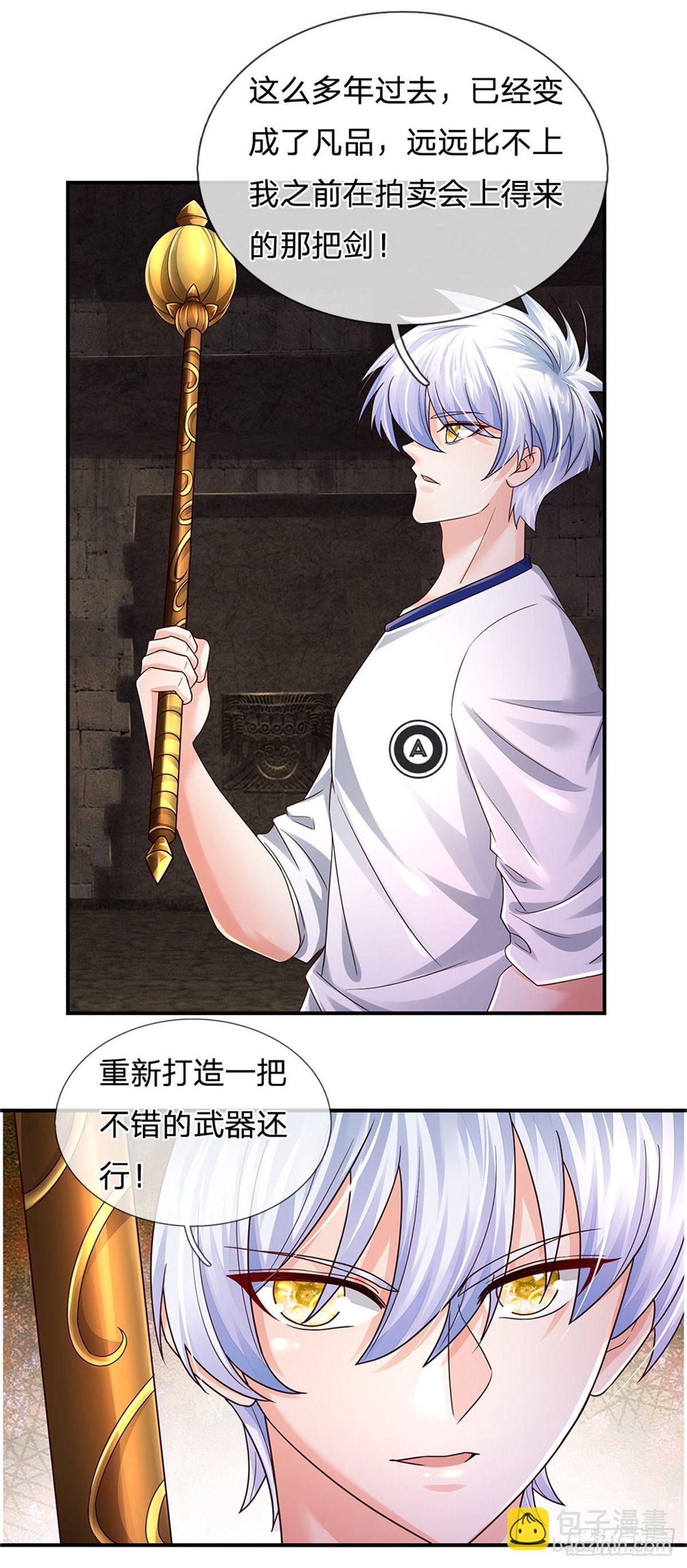 第102话 众人围攻-第103话