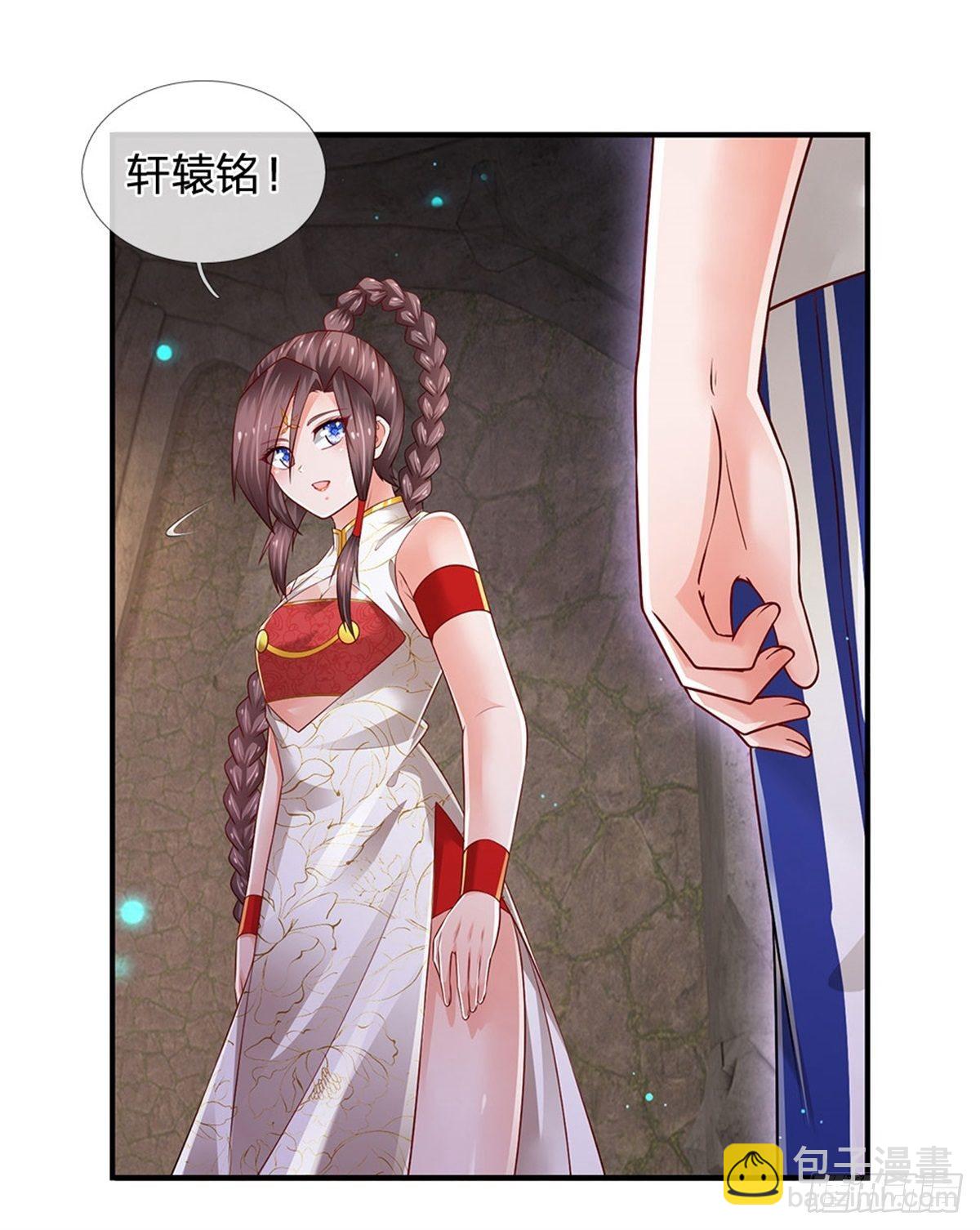 第104话 没错，就是他-第105话