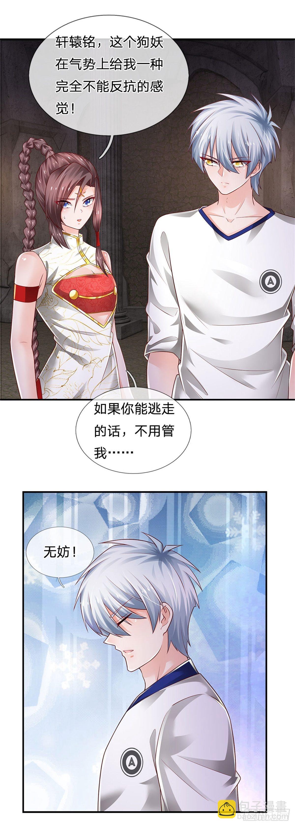 第104话 没错，就是他-第105话