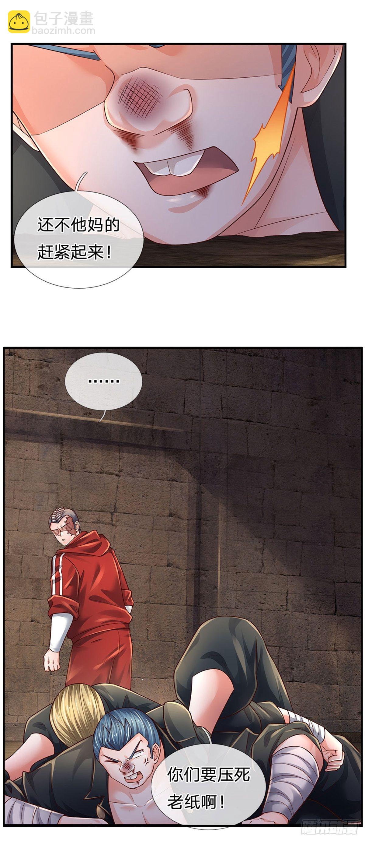 第104话 没错，就是他-第105话