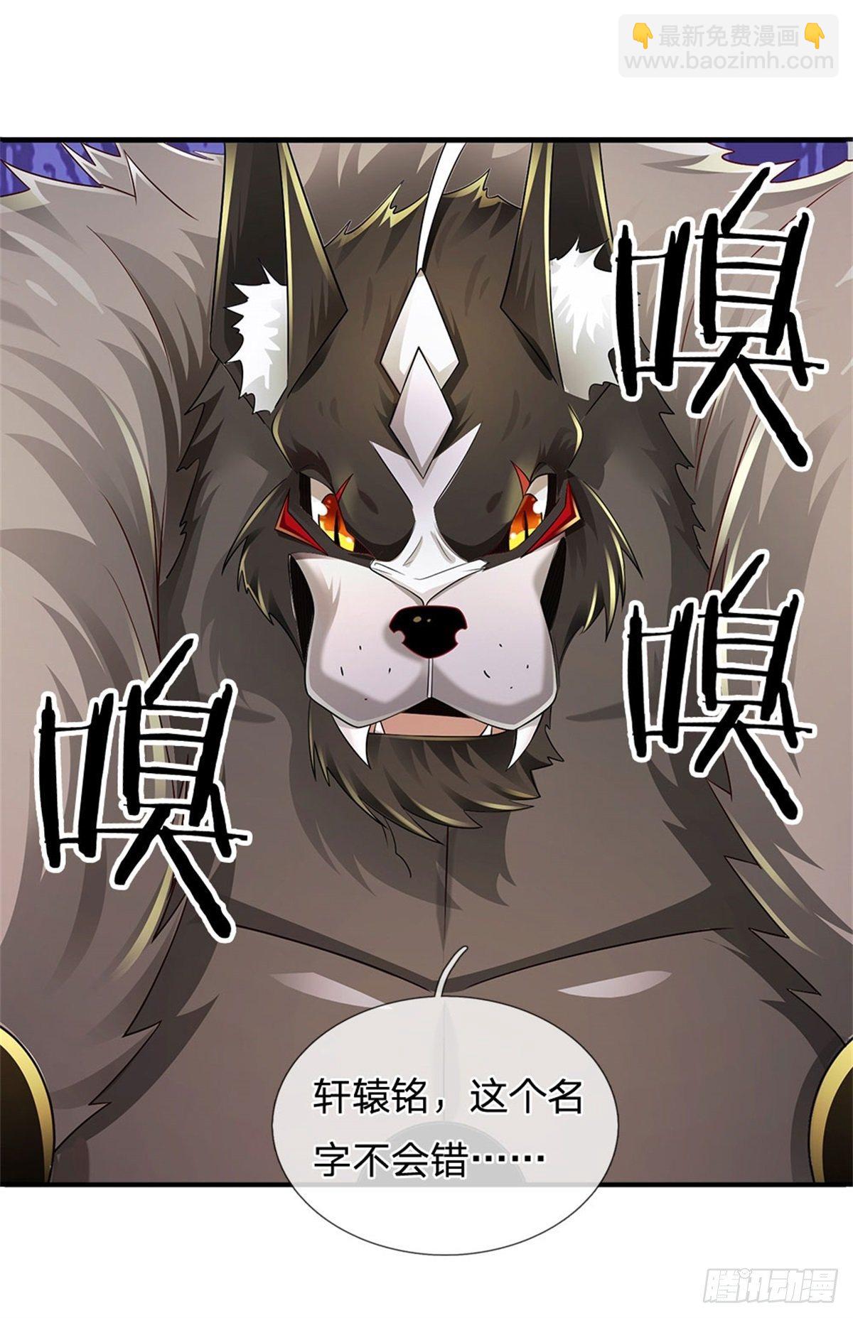 第104话 没错，就是他-第105话