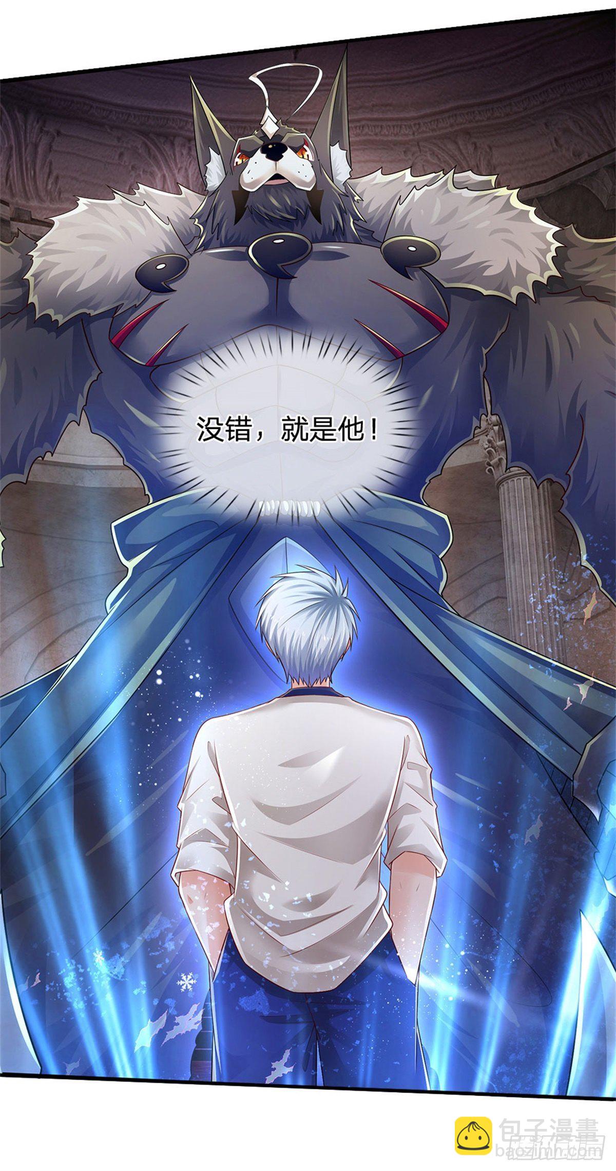 第104话 没错，就是他-第105话