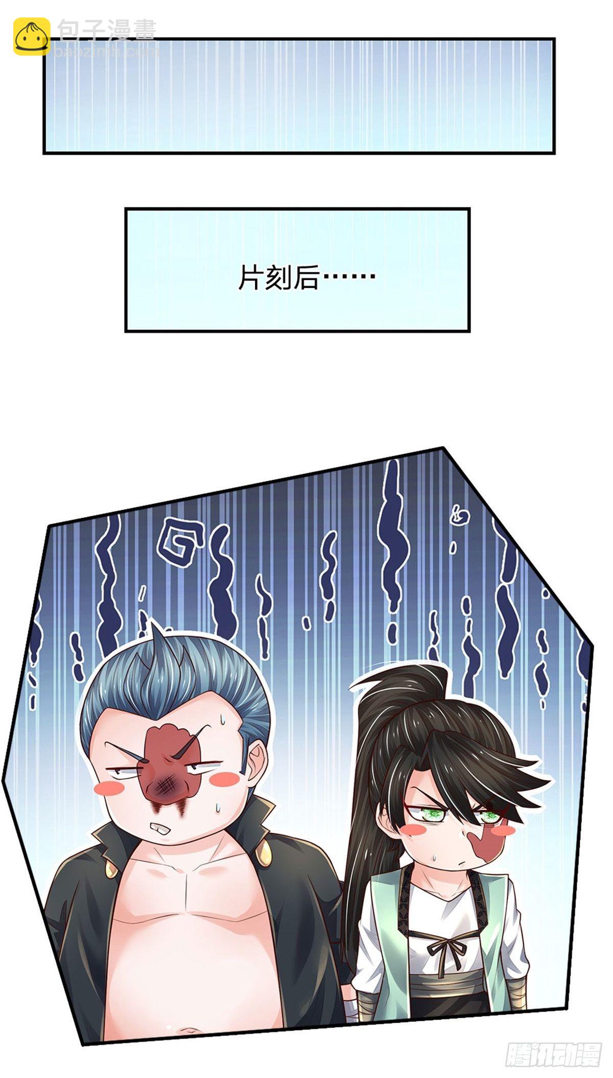 第104话 没错，就是他-第105话