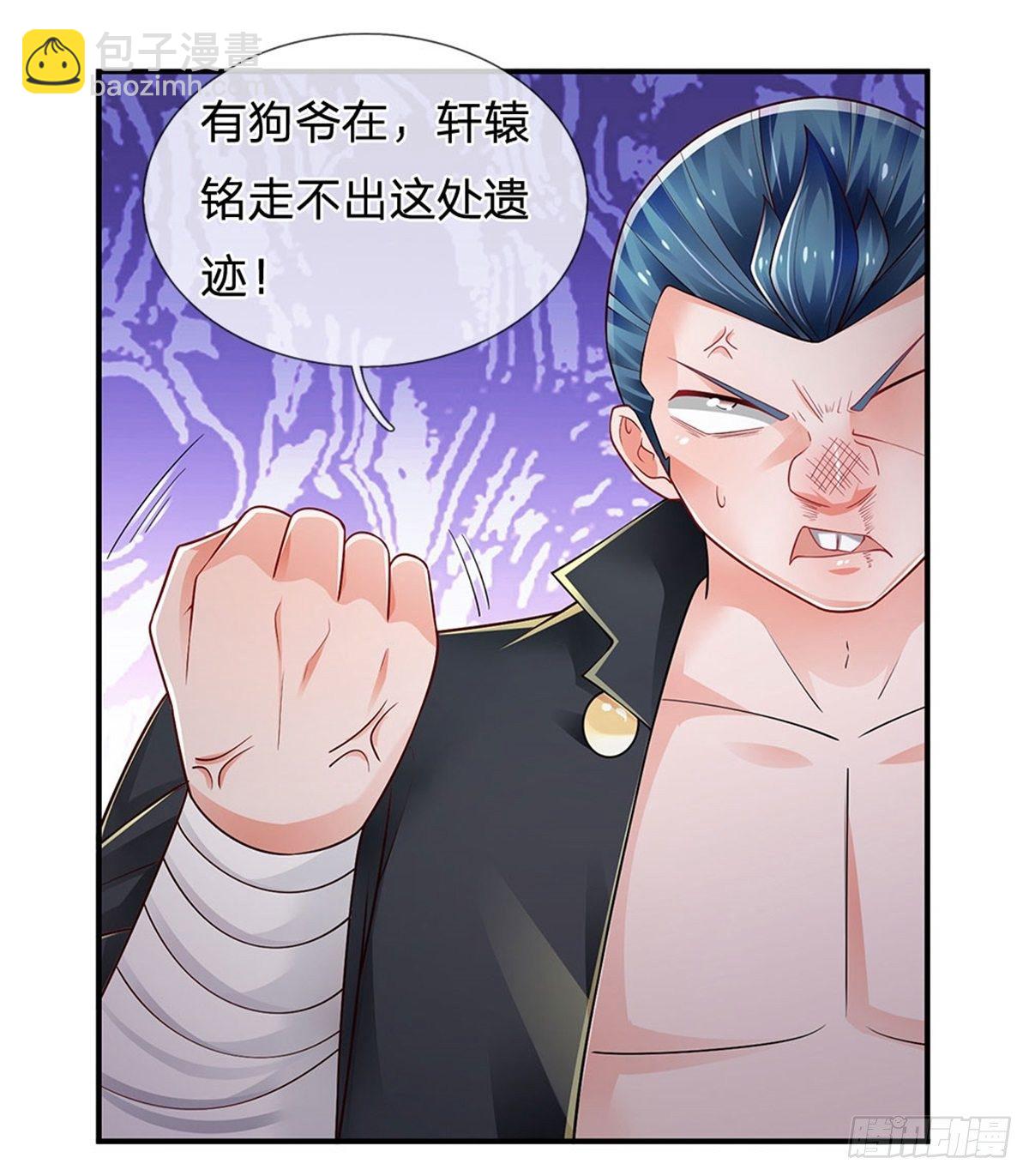 第104话 没错，就是他-第105话