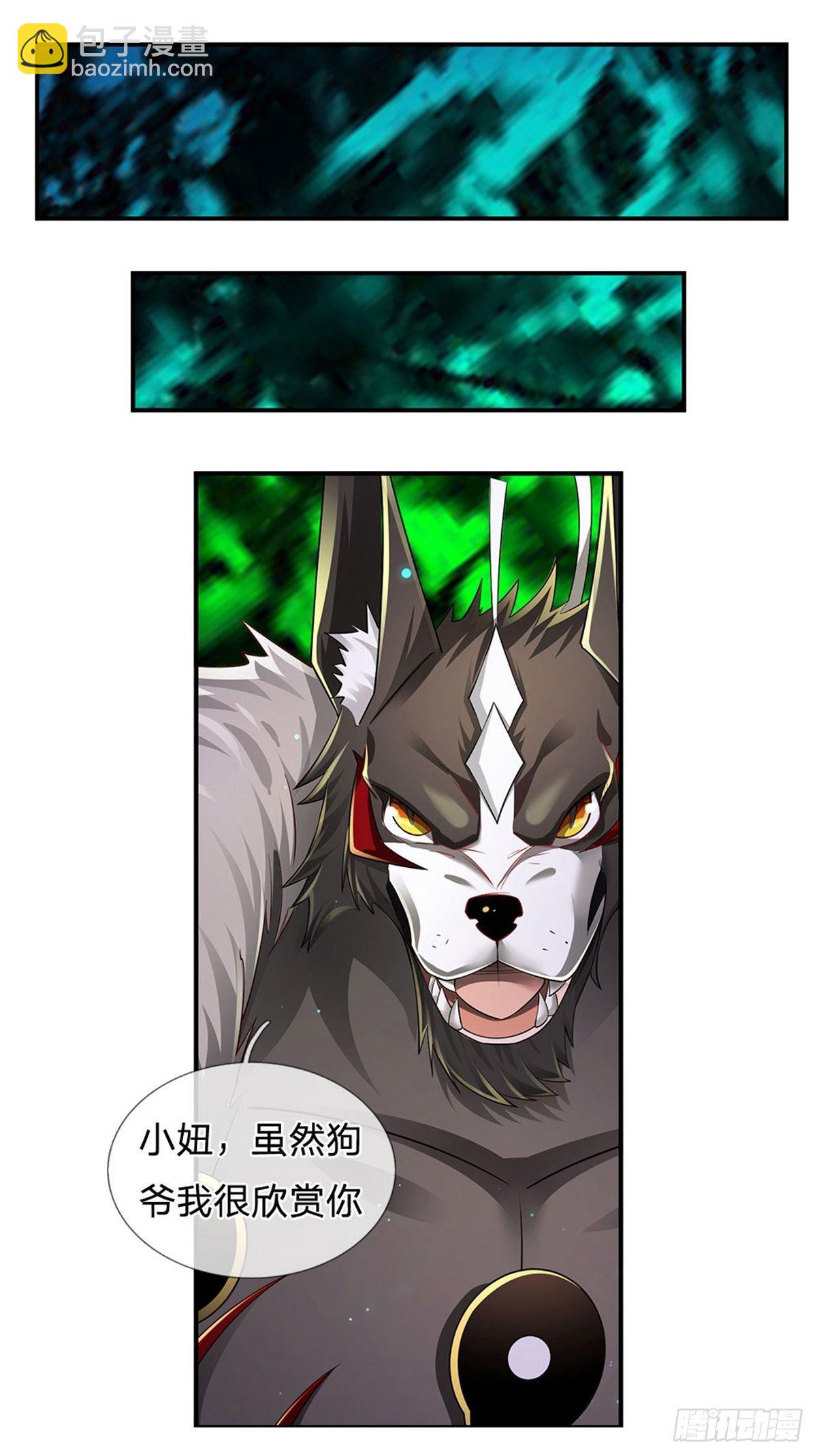 第104话 没错，就是他-第105话