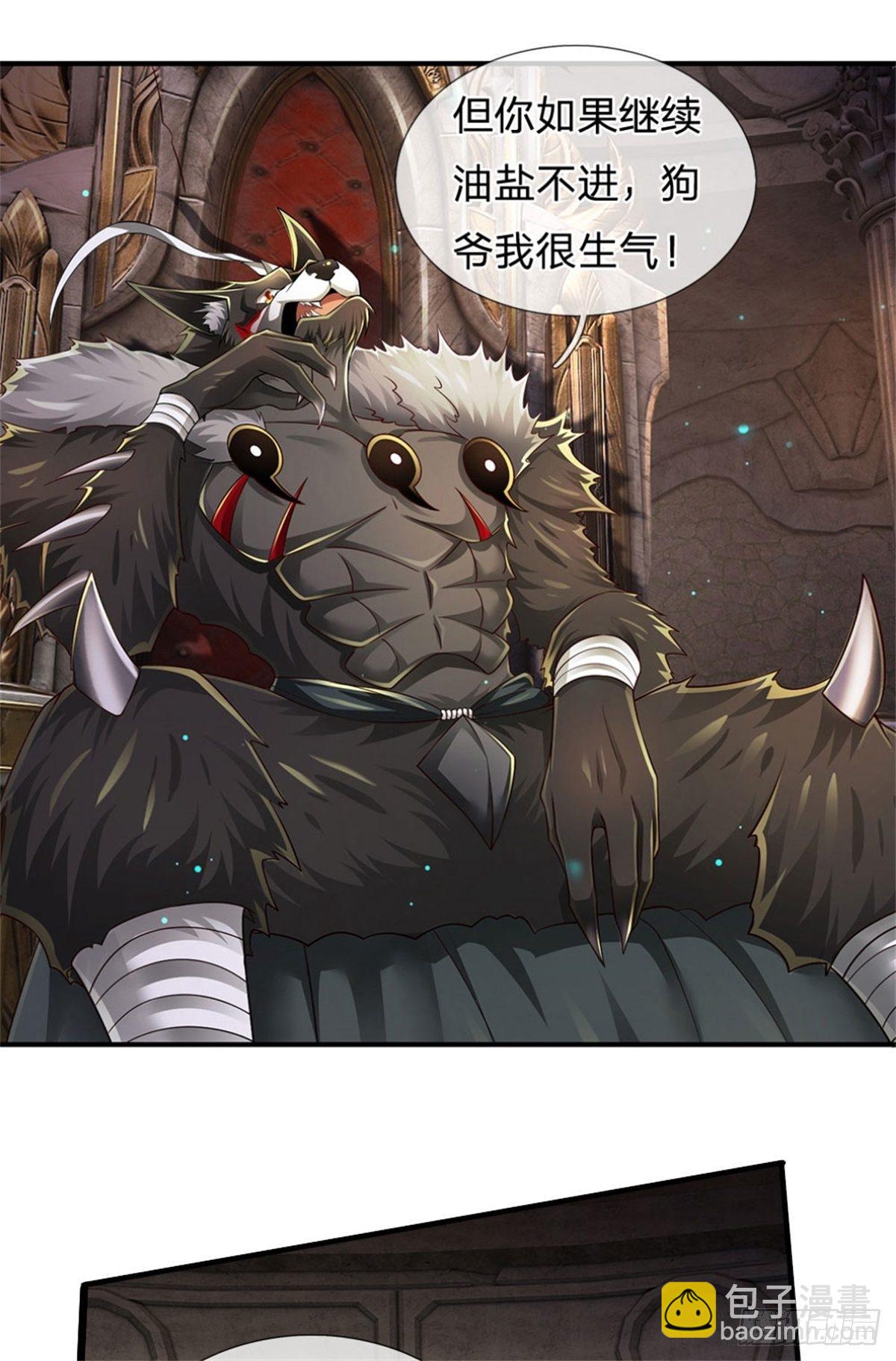 第104话 没错，就是他-第105话