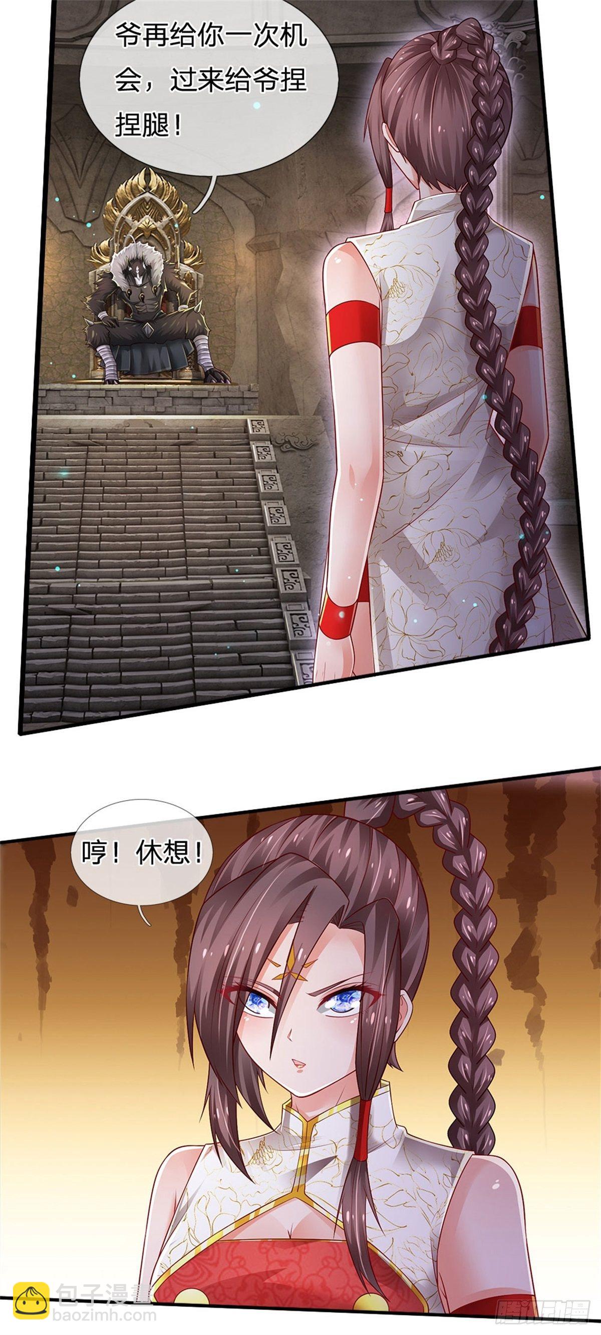 第104话 没错，就是他-第105话