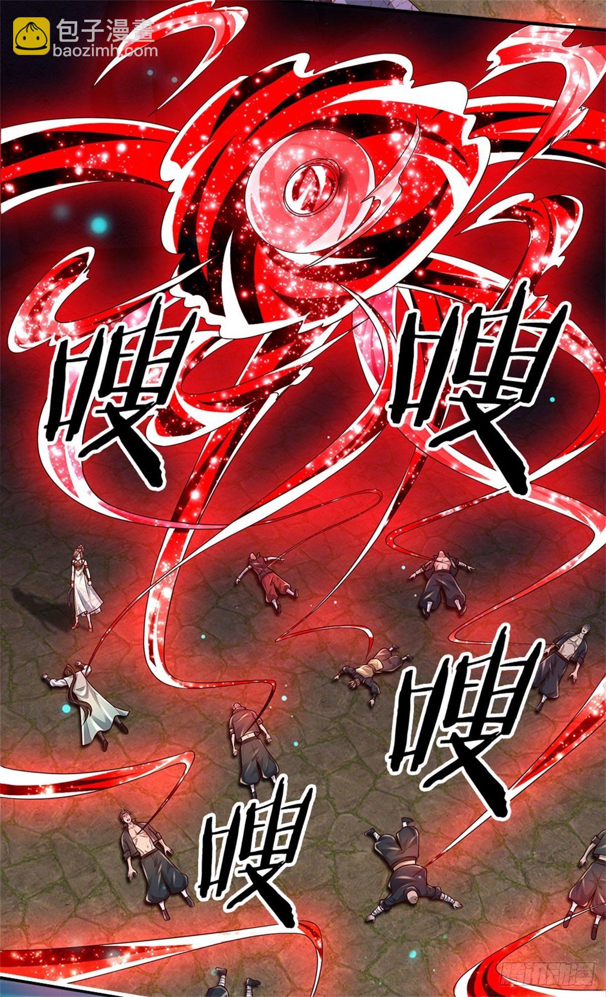 第106话 魔胎诞生-第107话