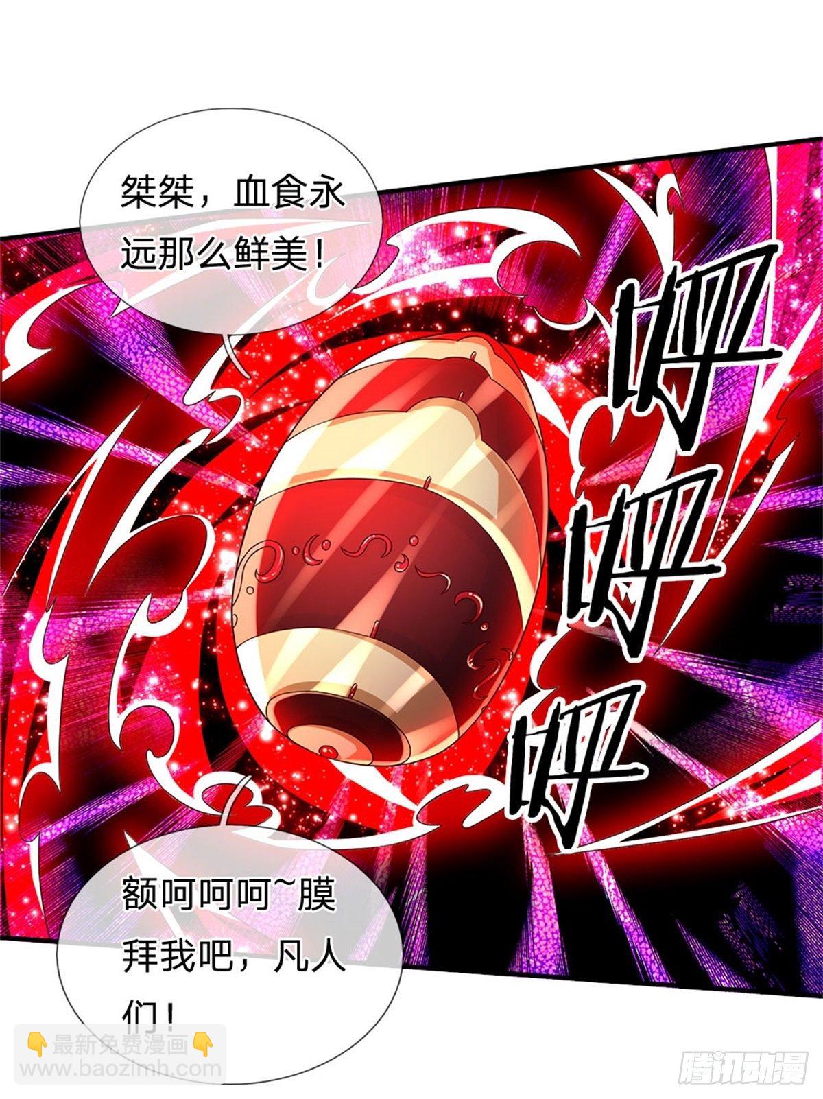 第106话 魔胎诞生-第107话