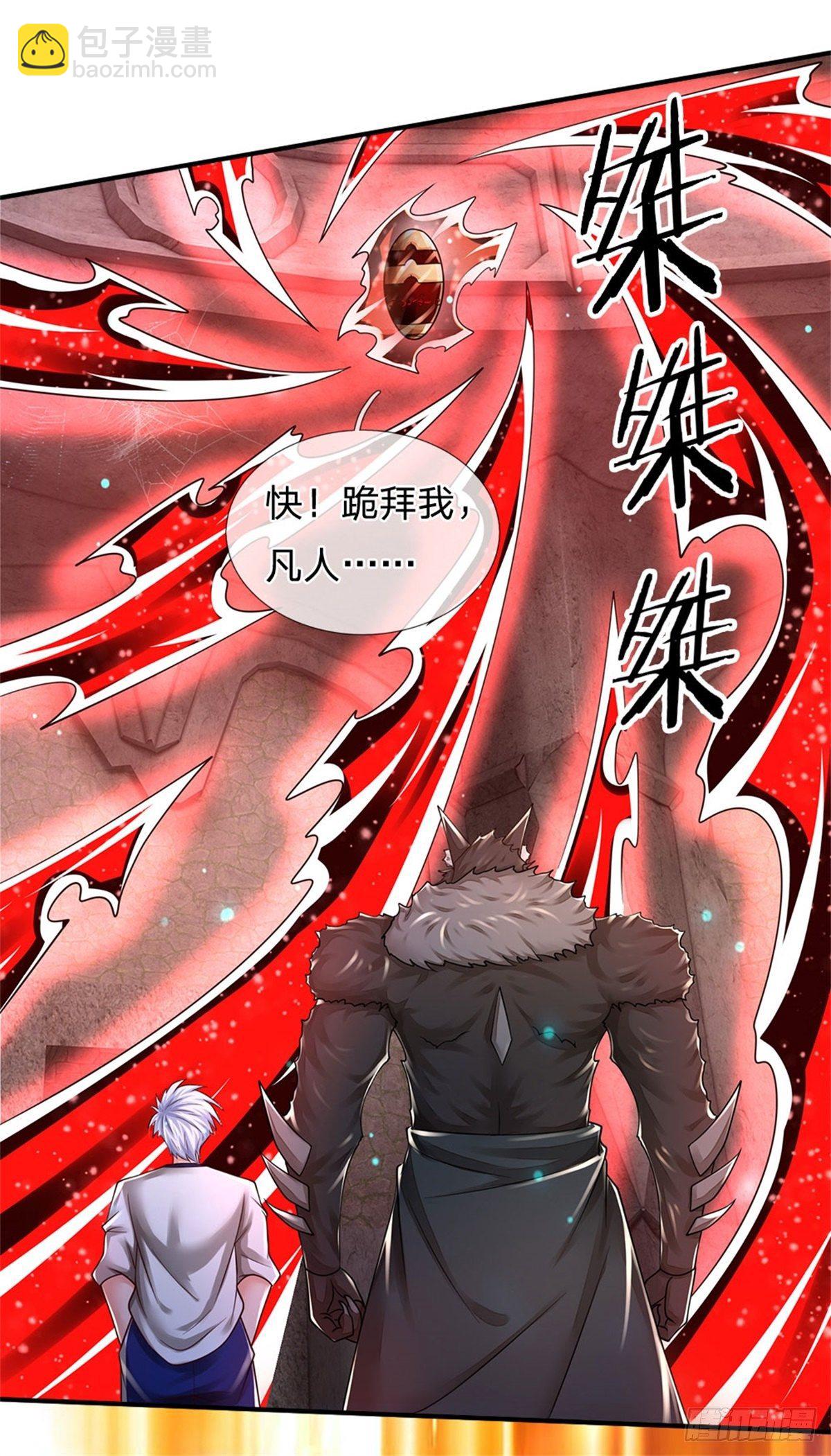 第106话 魔胎诞生-第107话