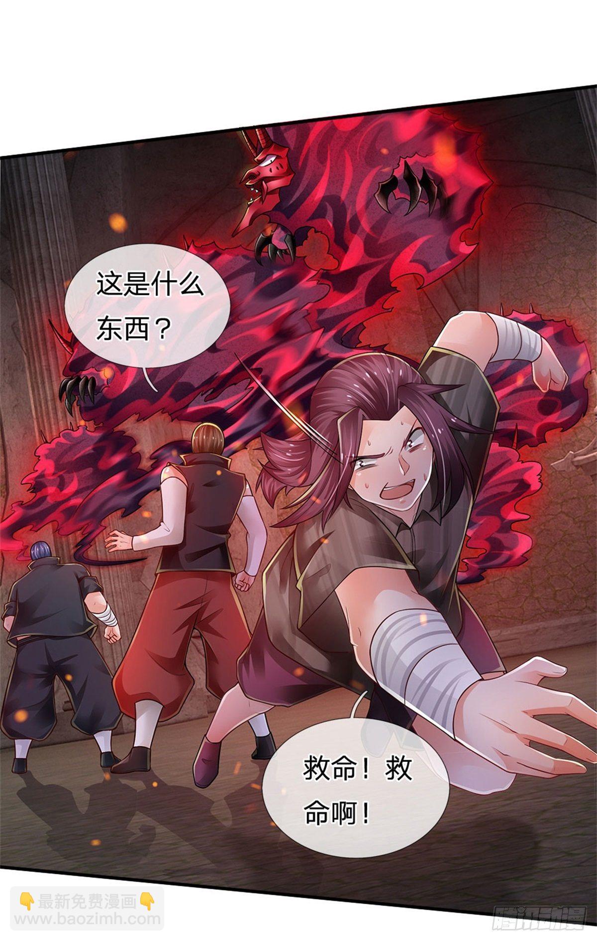 第106话 魔胎诞生-第107话