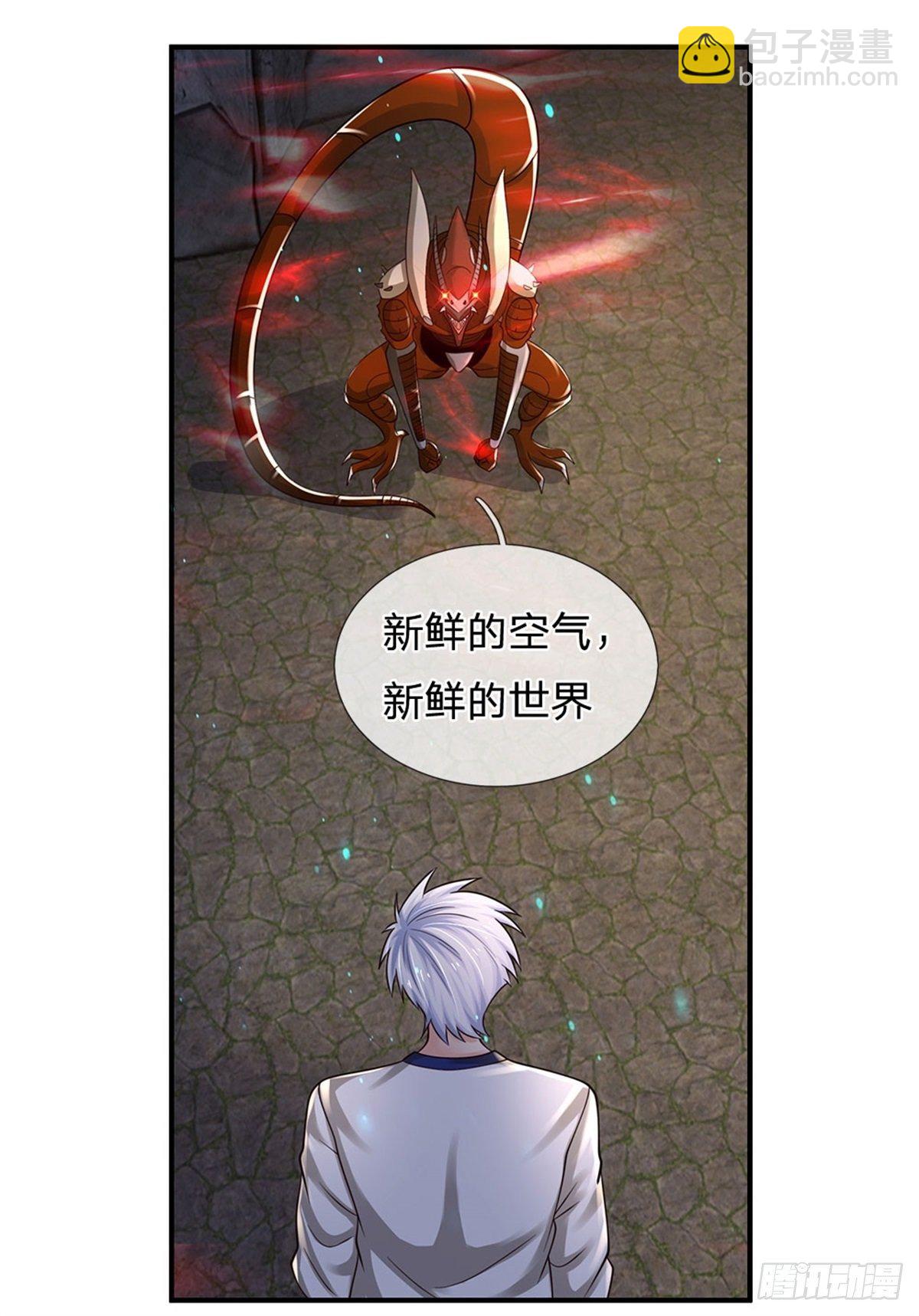 第106话 魔胎诞生-第107话