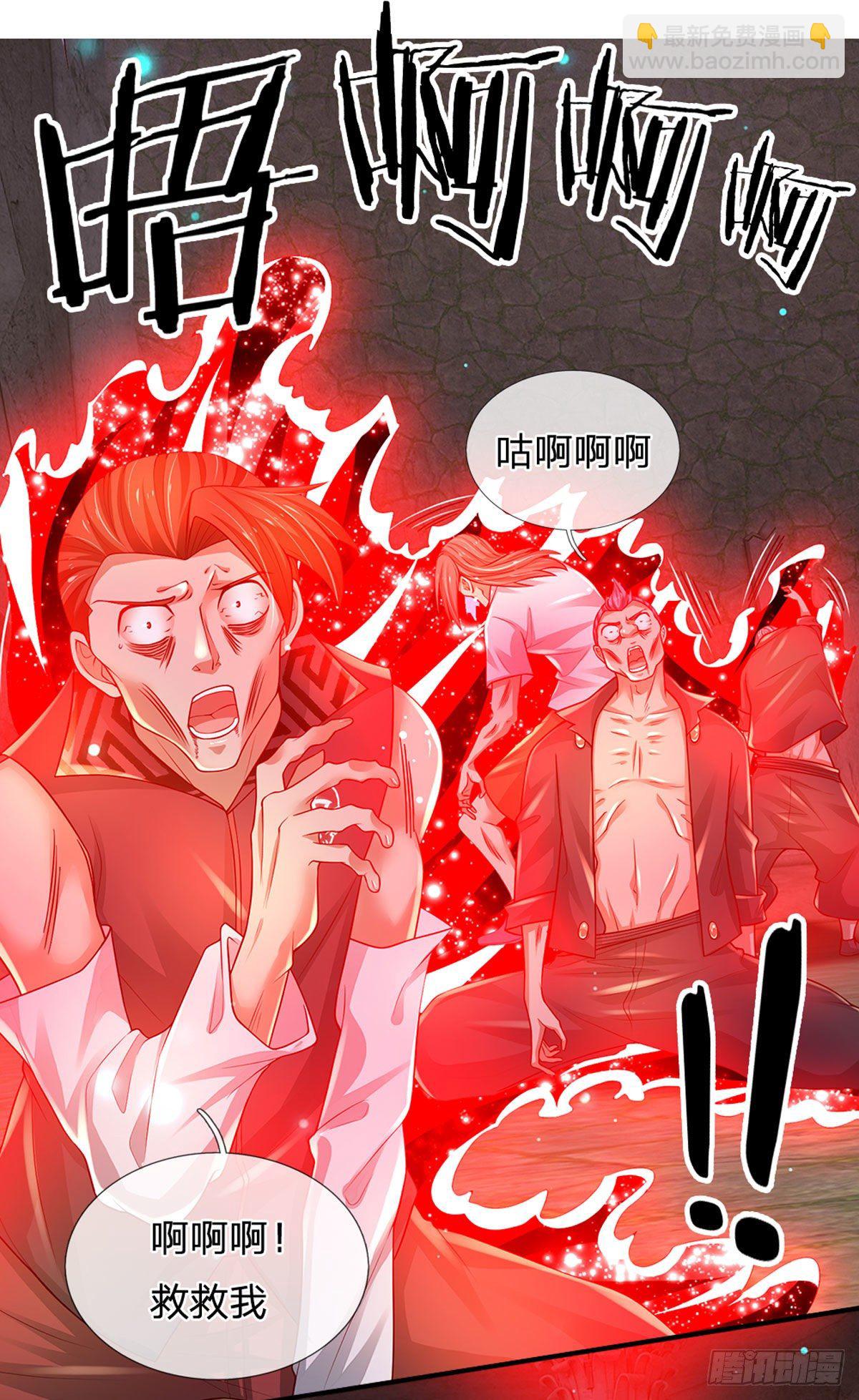 第106话 魔胎诞生-第107话