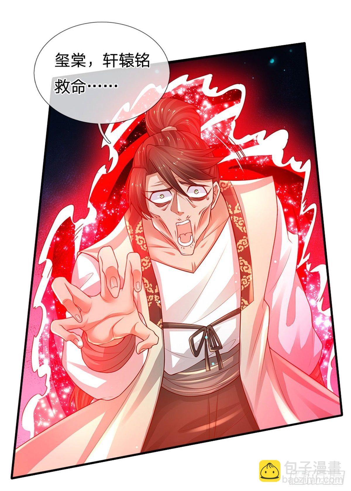 第106话 魔胎诞生-第107话