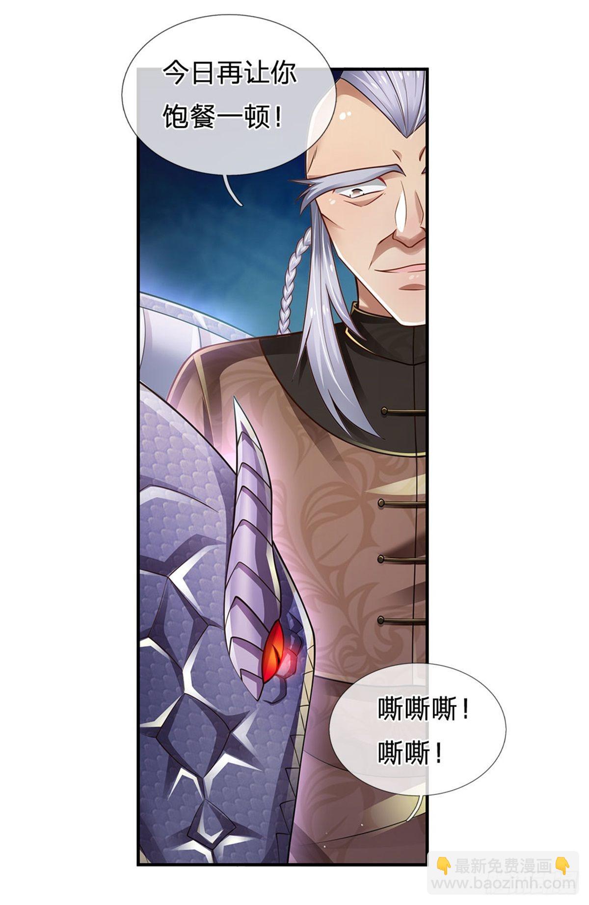 第108话 竟敢招惹爷，找死！-第109话