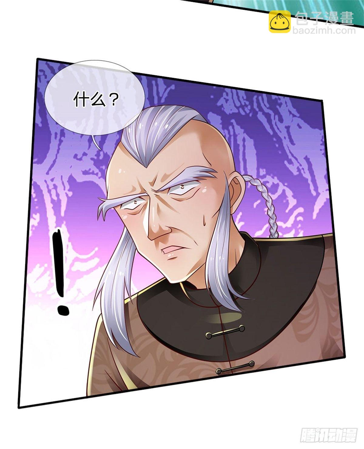 第108话 竟敢招惹爷，找死！-第109话