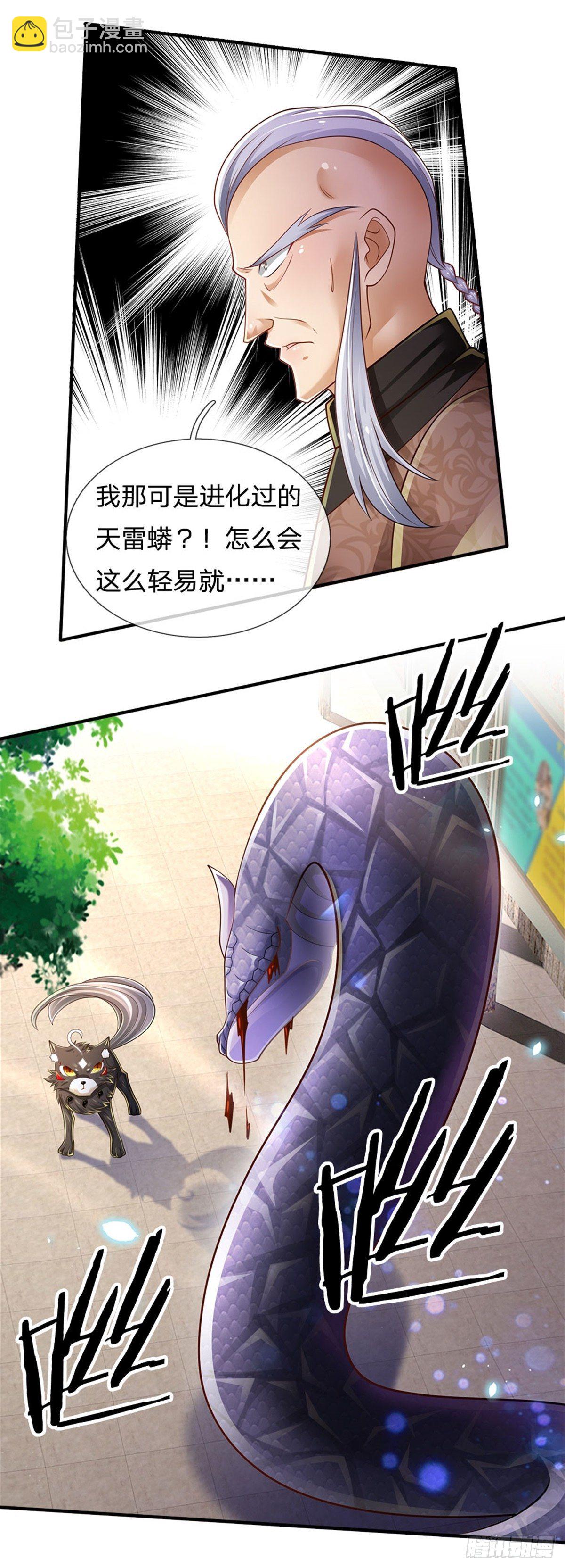 第108话 竟敢招惹爷，找死！-第109话