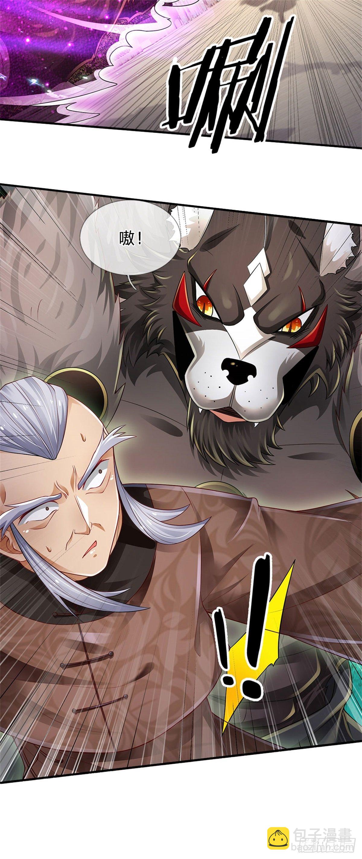 第108话 竟敢招惹爷，找死！-第109话