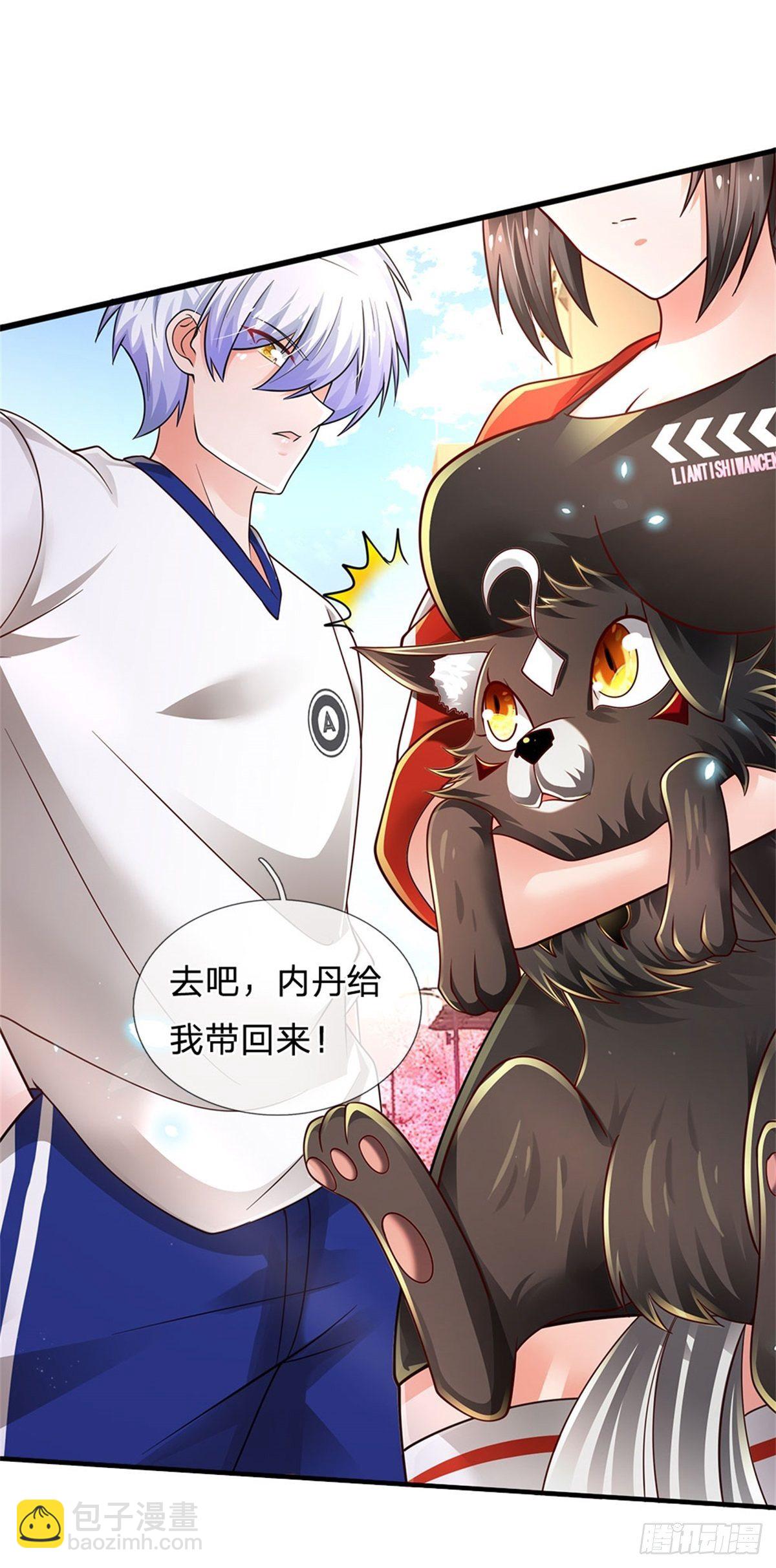 第108话 竟敢招惹爷，找死！-第109话
