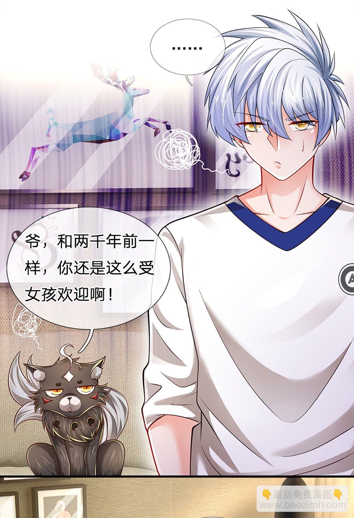 第110话 更好的办法-第111话