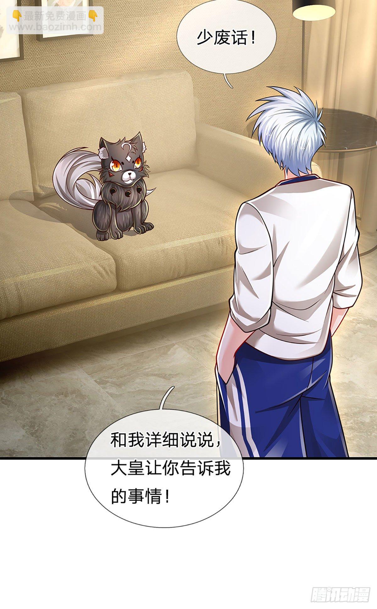 第110话 更好的办法-第111话