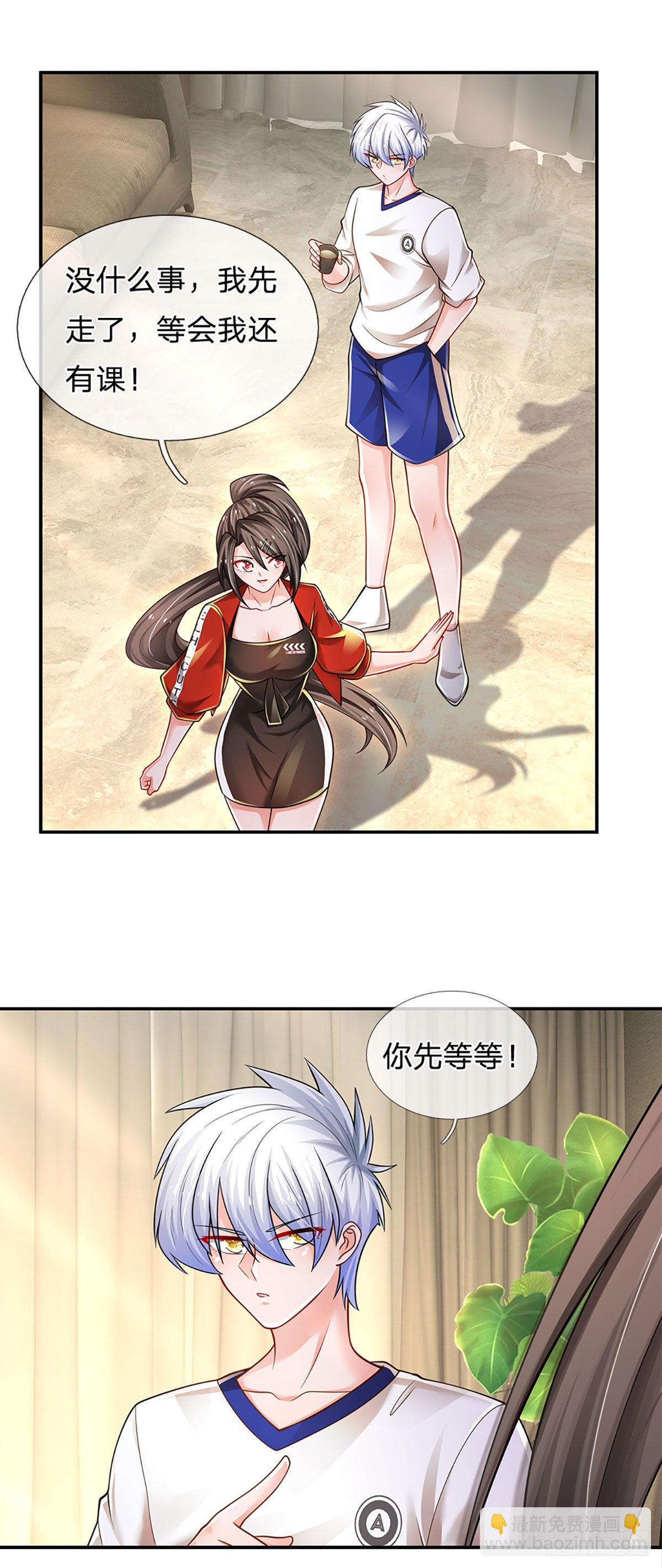 第110话 更好的办法-第111话