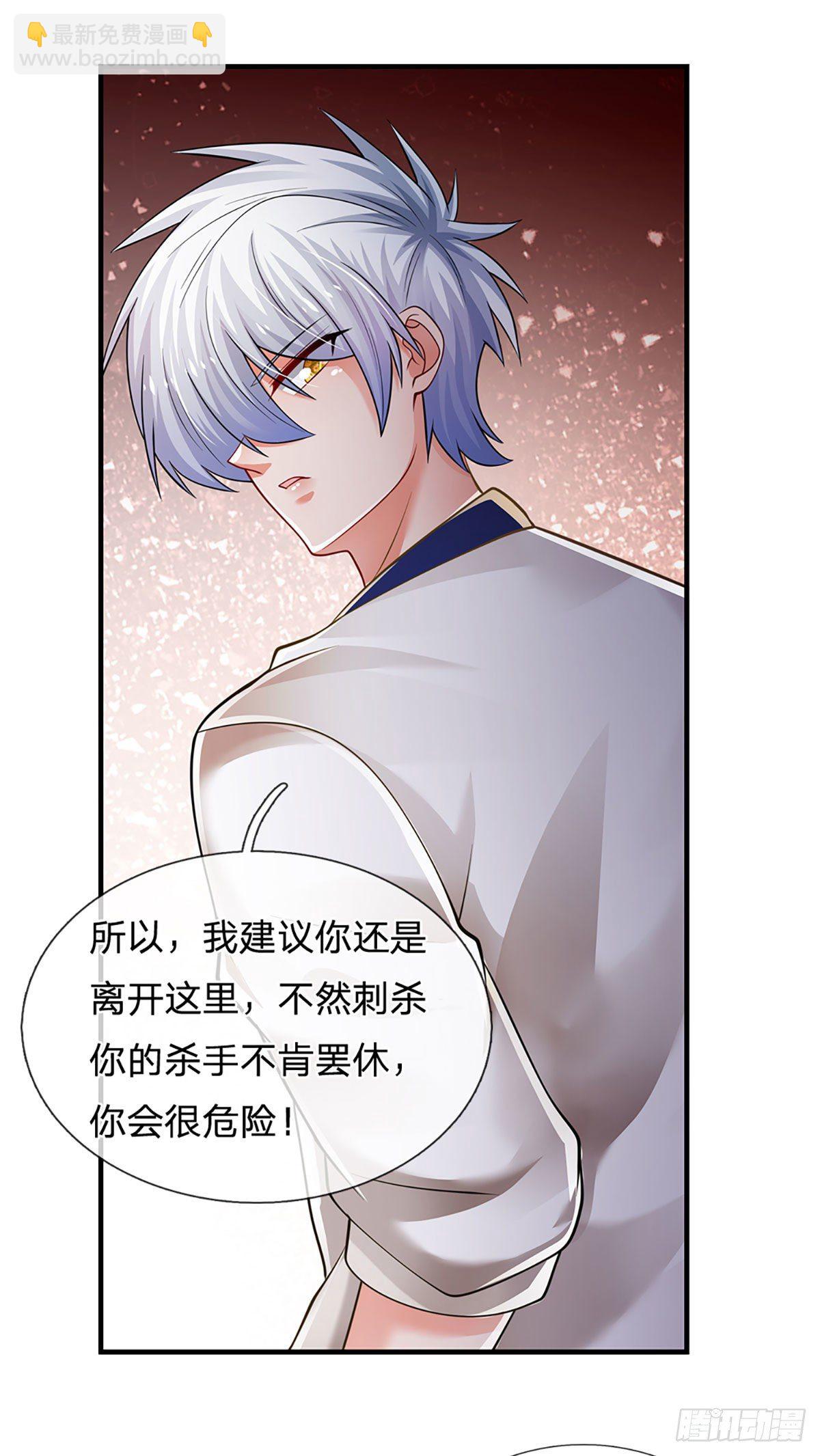 第110话 更好的办法-第111话