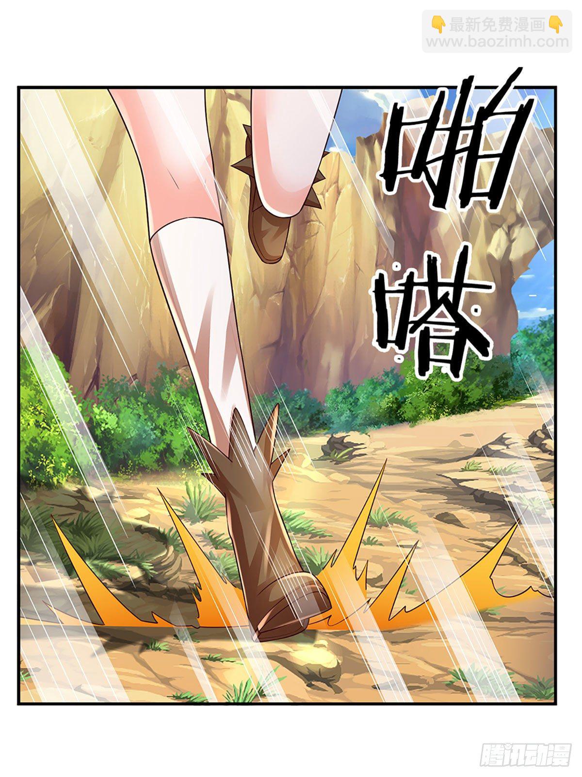 第112话 表哥！救我-第113话