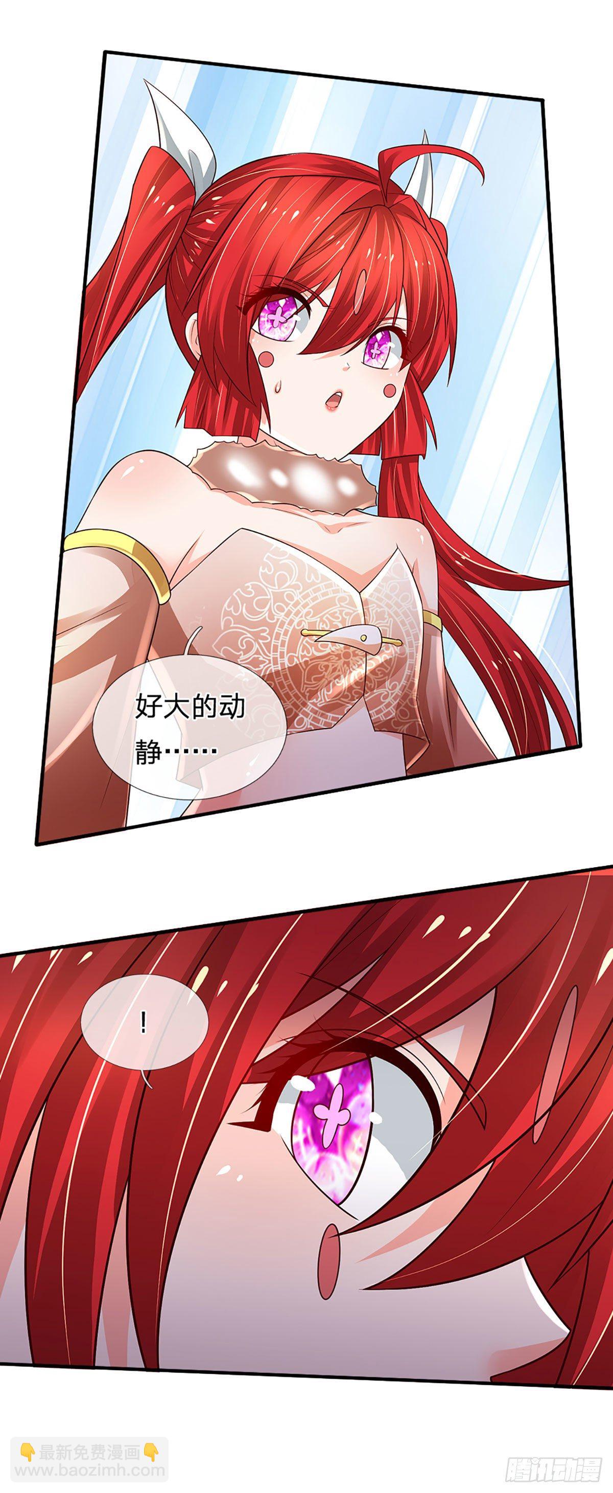 第112话 表哥！救我-第113话