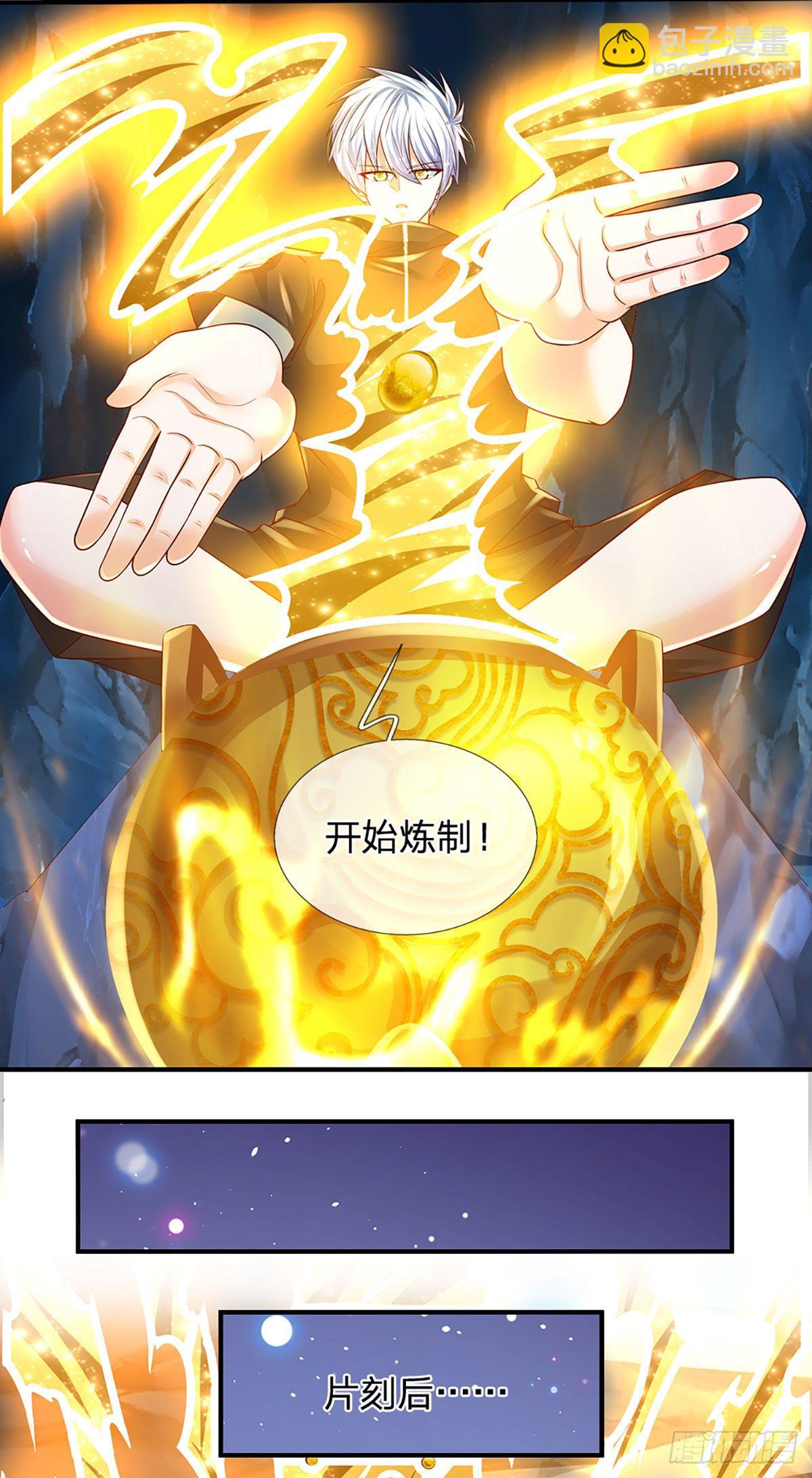 第112话 表哥！救我-第113话