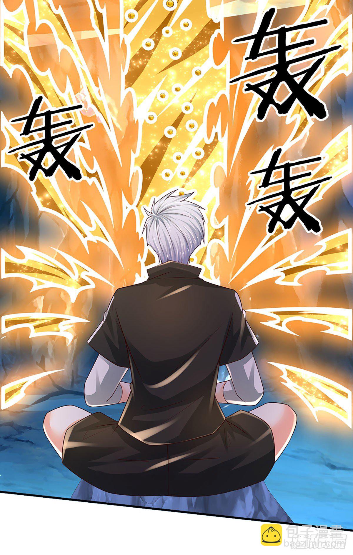 第112话 表哥！救我-第113话