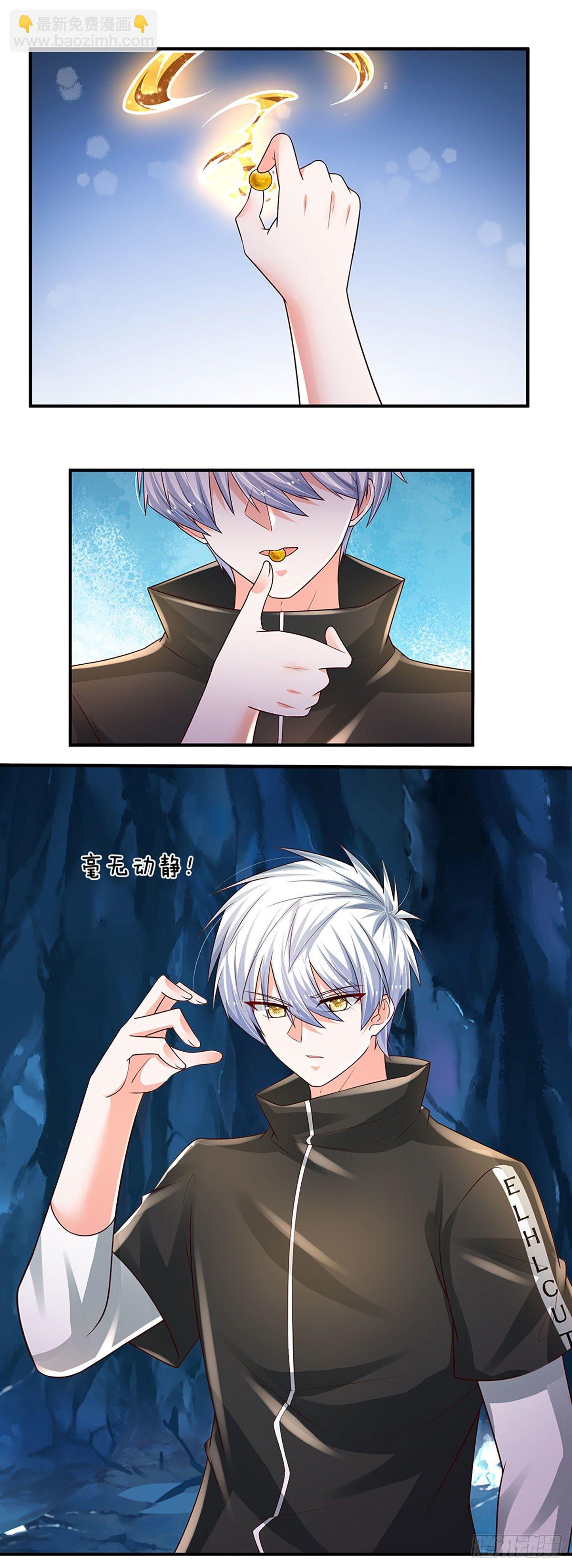 第112话 表哥！救我-第113话