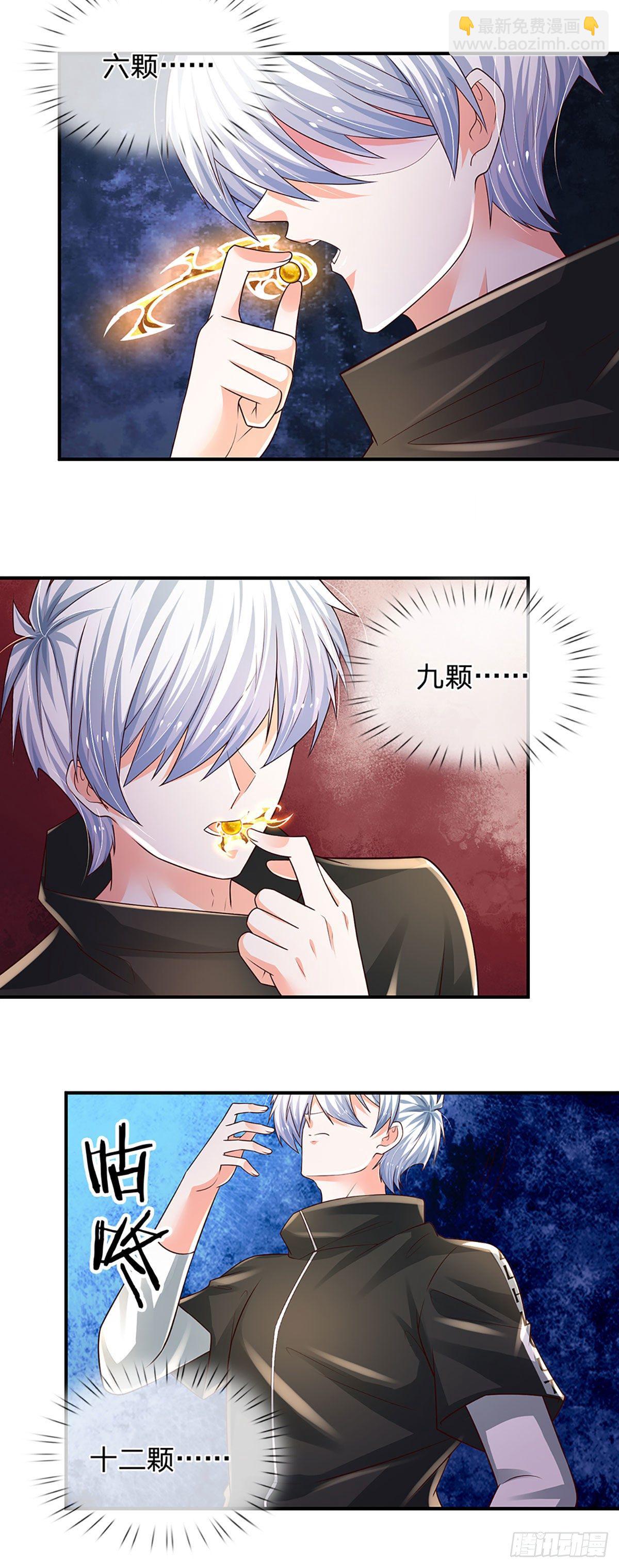 第112话 表哥！救我-第113话