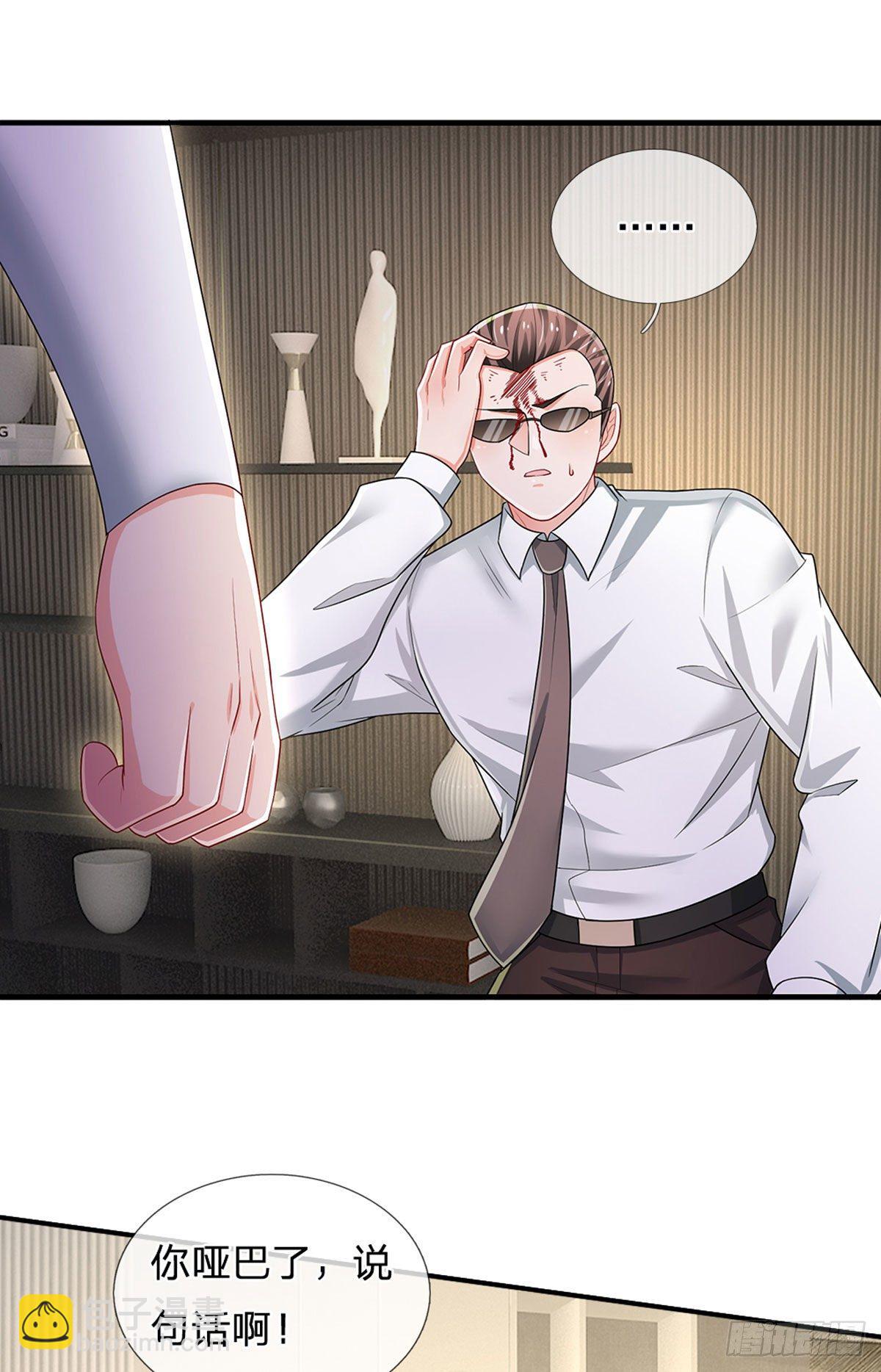 第115话 我们是专业的-第117话