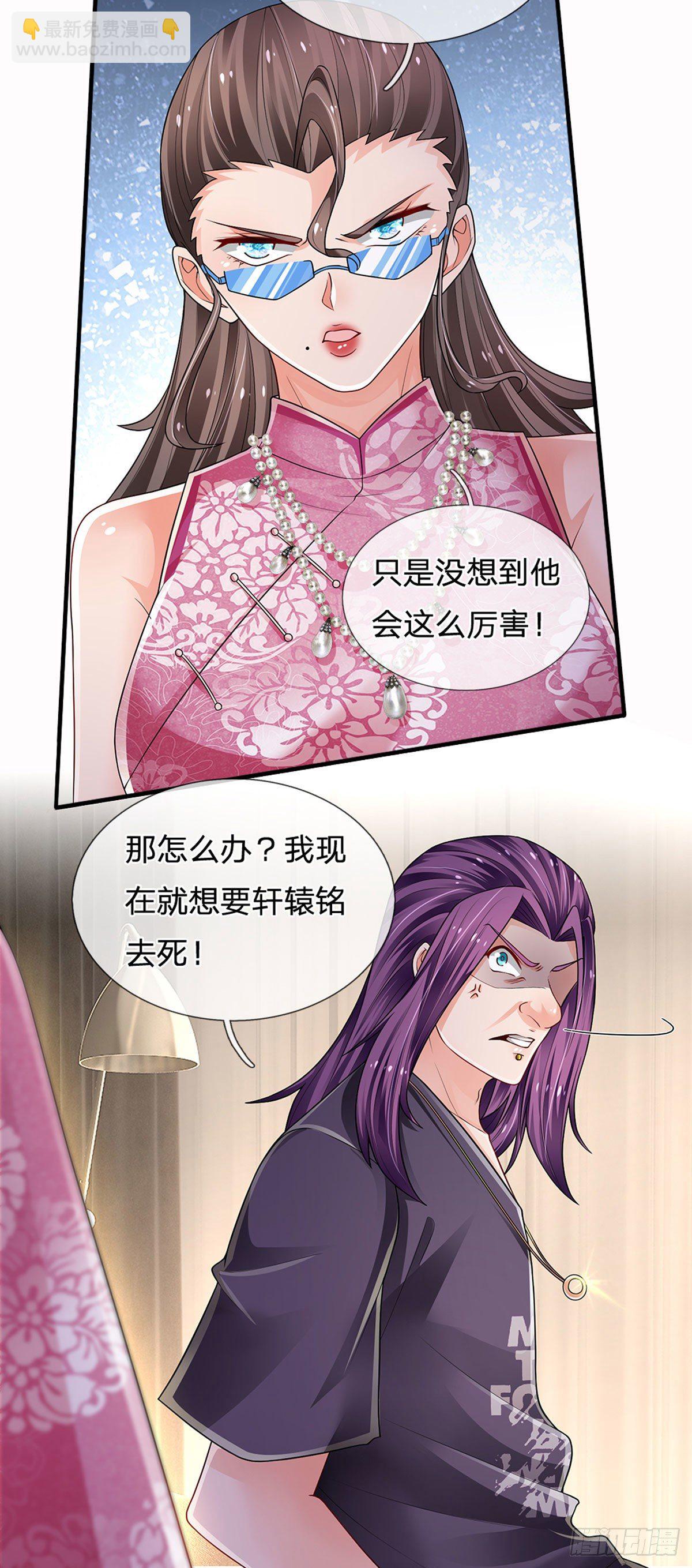 第115话 我们是专业的-第117话