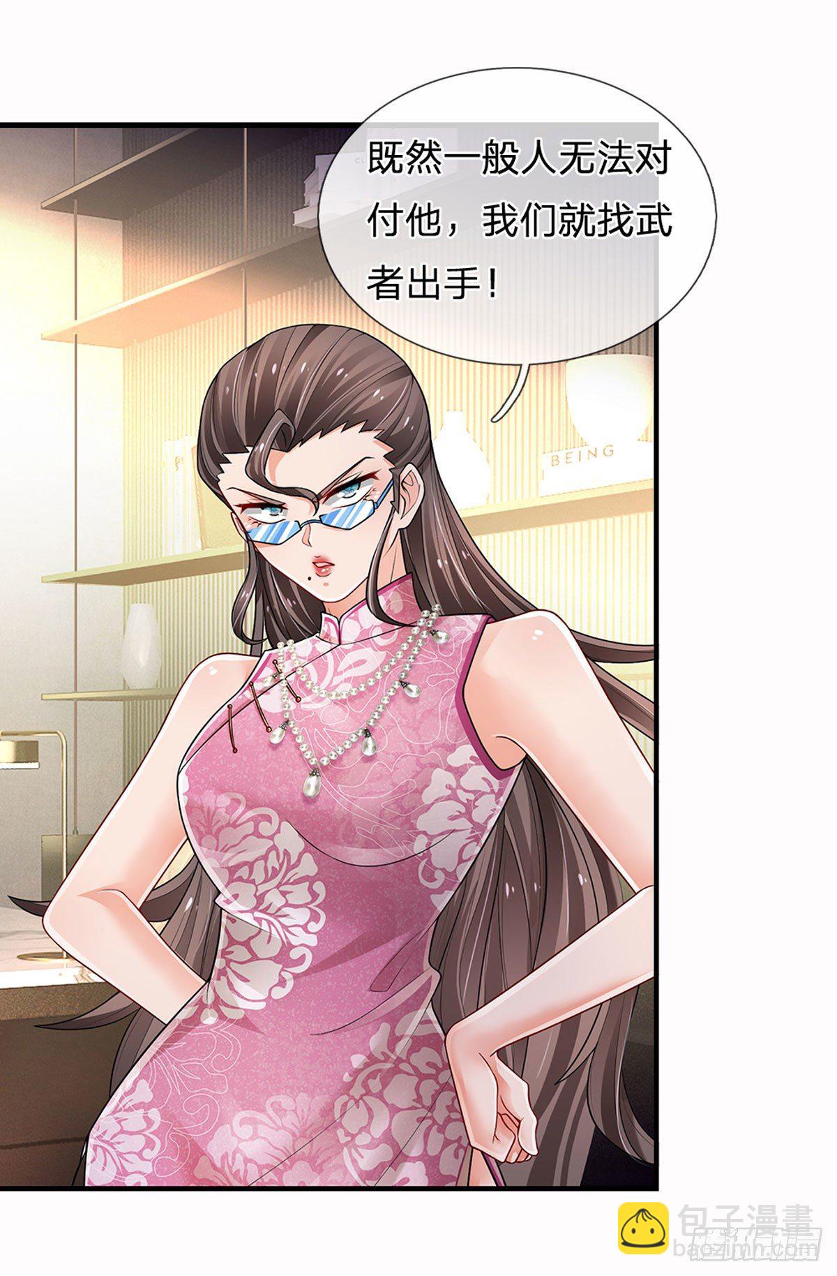 第115话 我们是专业的-第117话