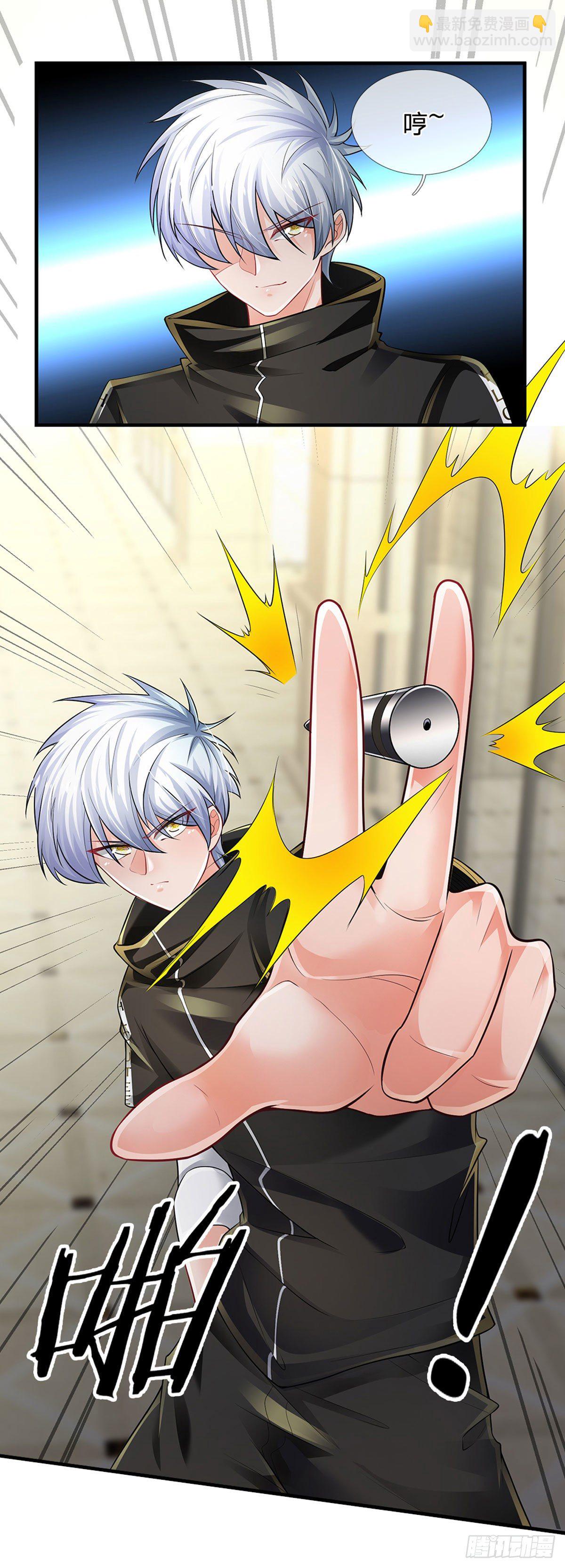 第115话 我们是专业的-第117话