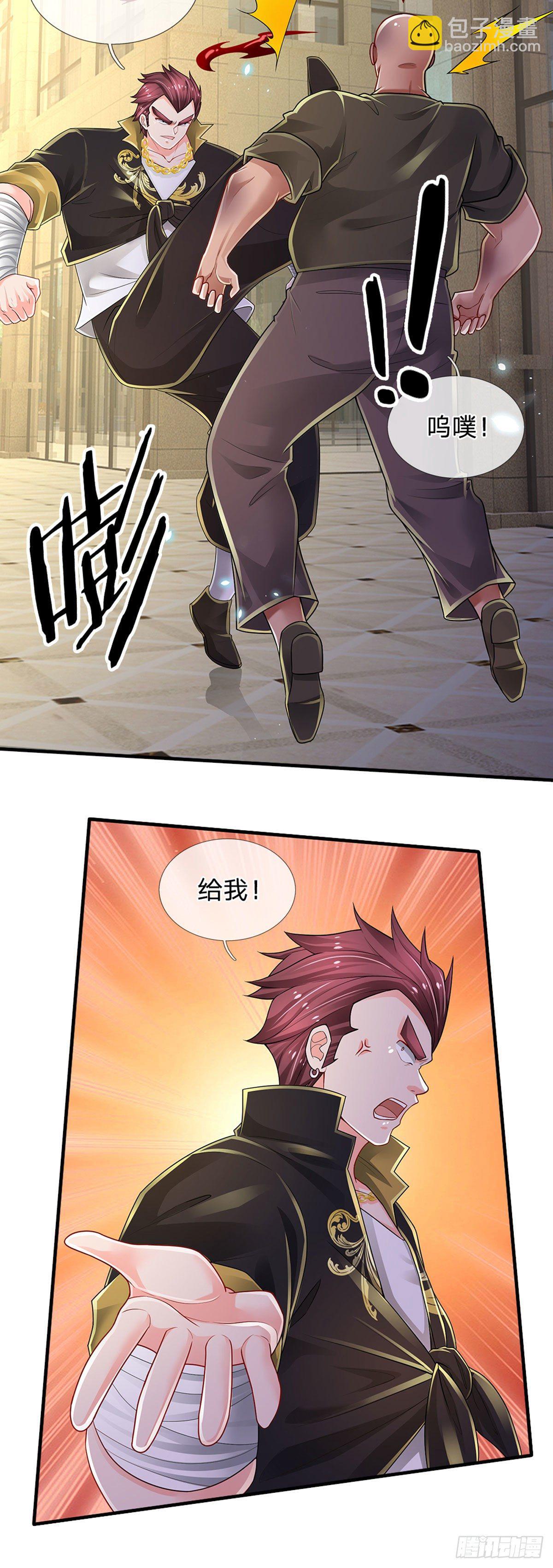 第117话 看你嘴硬还是骨头硬-第119话