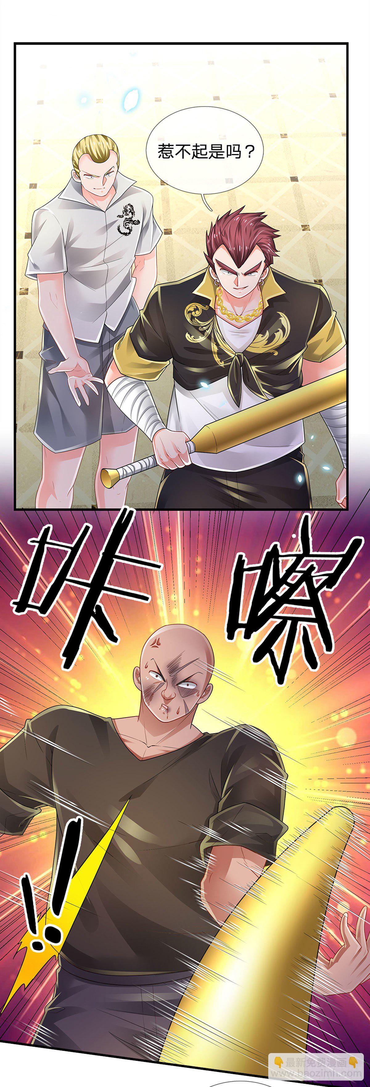 第117话 看你嘴硬还是骨头硬-第119话