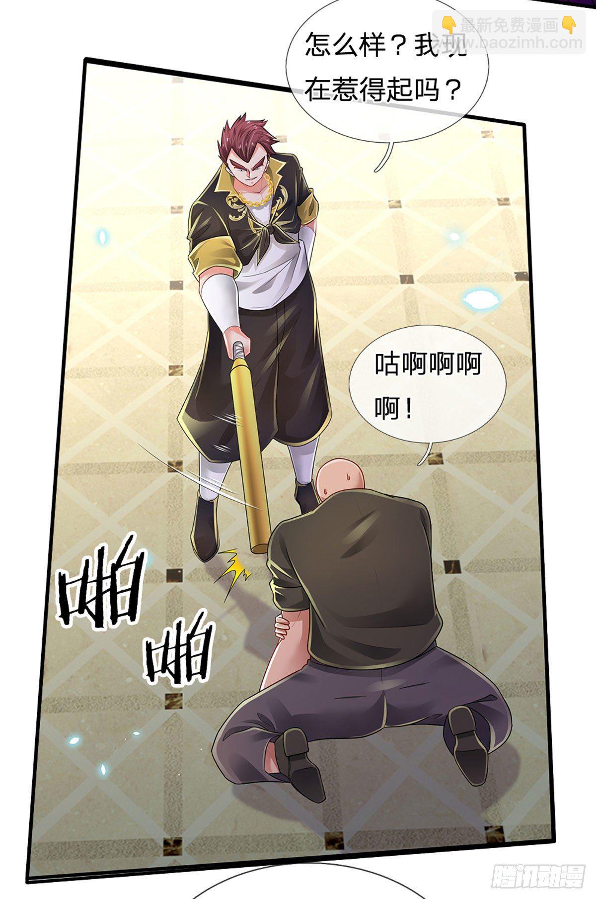 第117话 看你嘴硬还是骨头硬-第119话