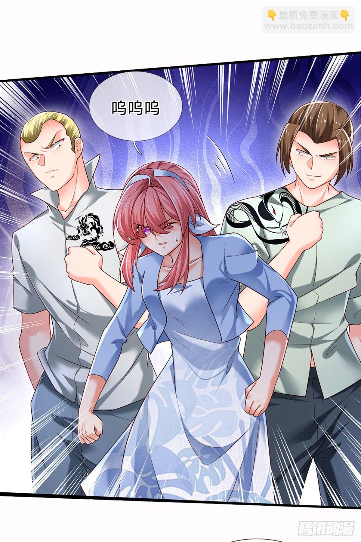 第117话 看你嘴硬还是骨头硬-第119话