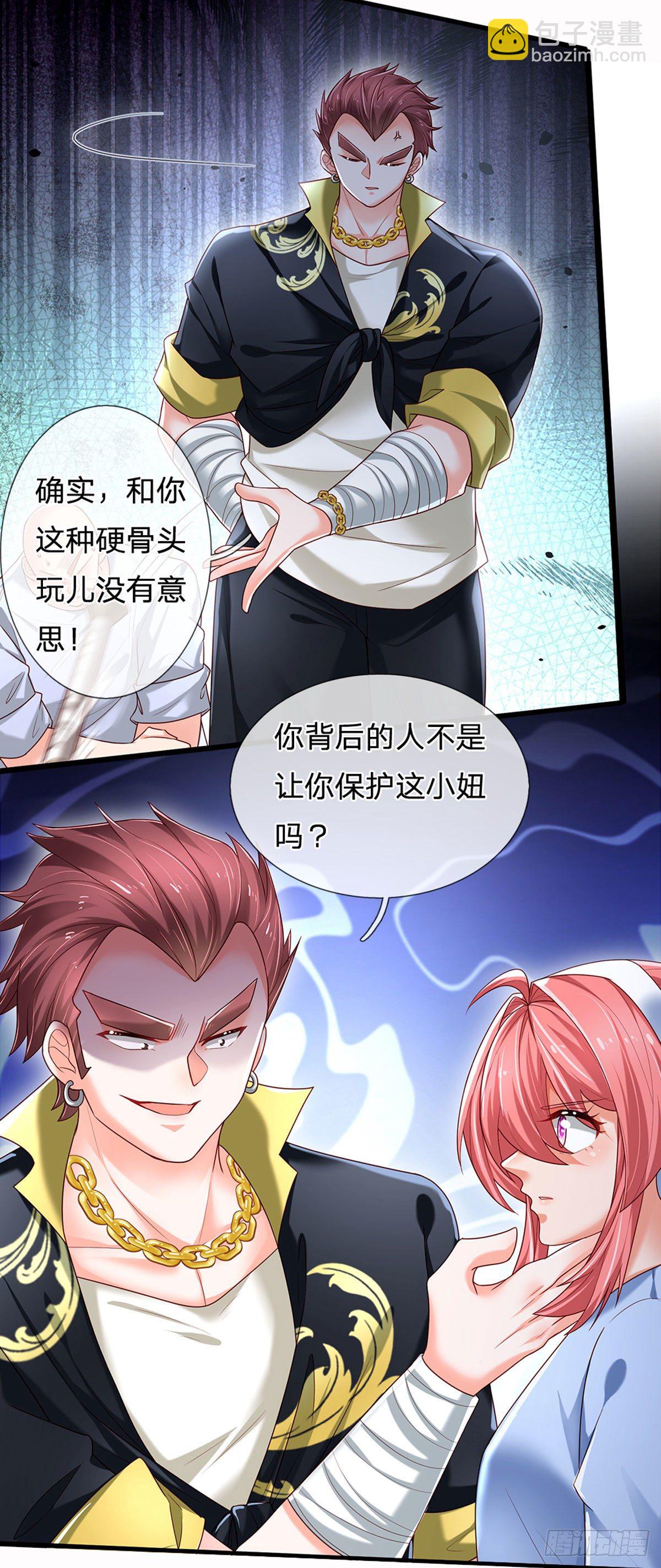 第117话 看你嘴硬还是骨头硬-第119话