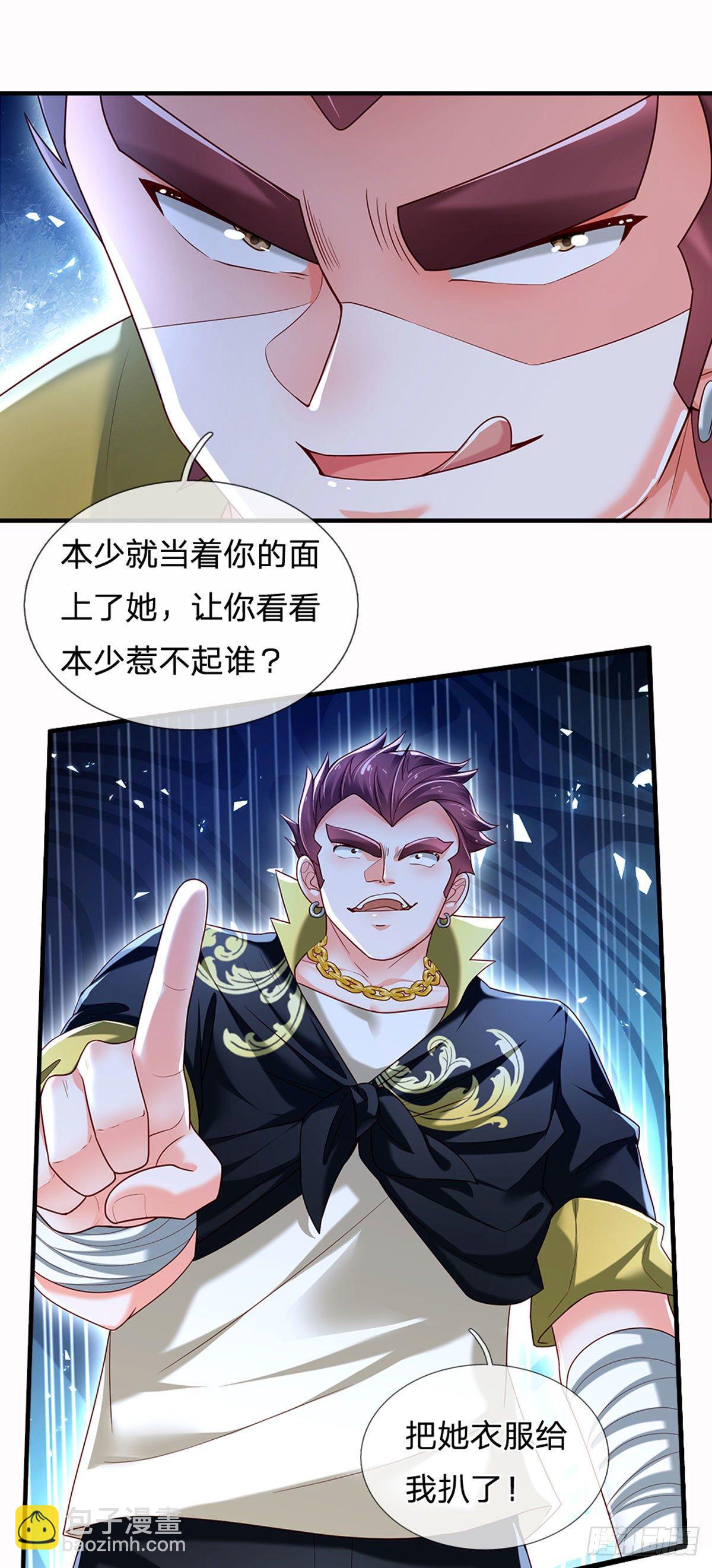 第117话 看你嘴硬还是骨头硬-第119话