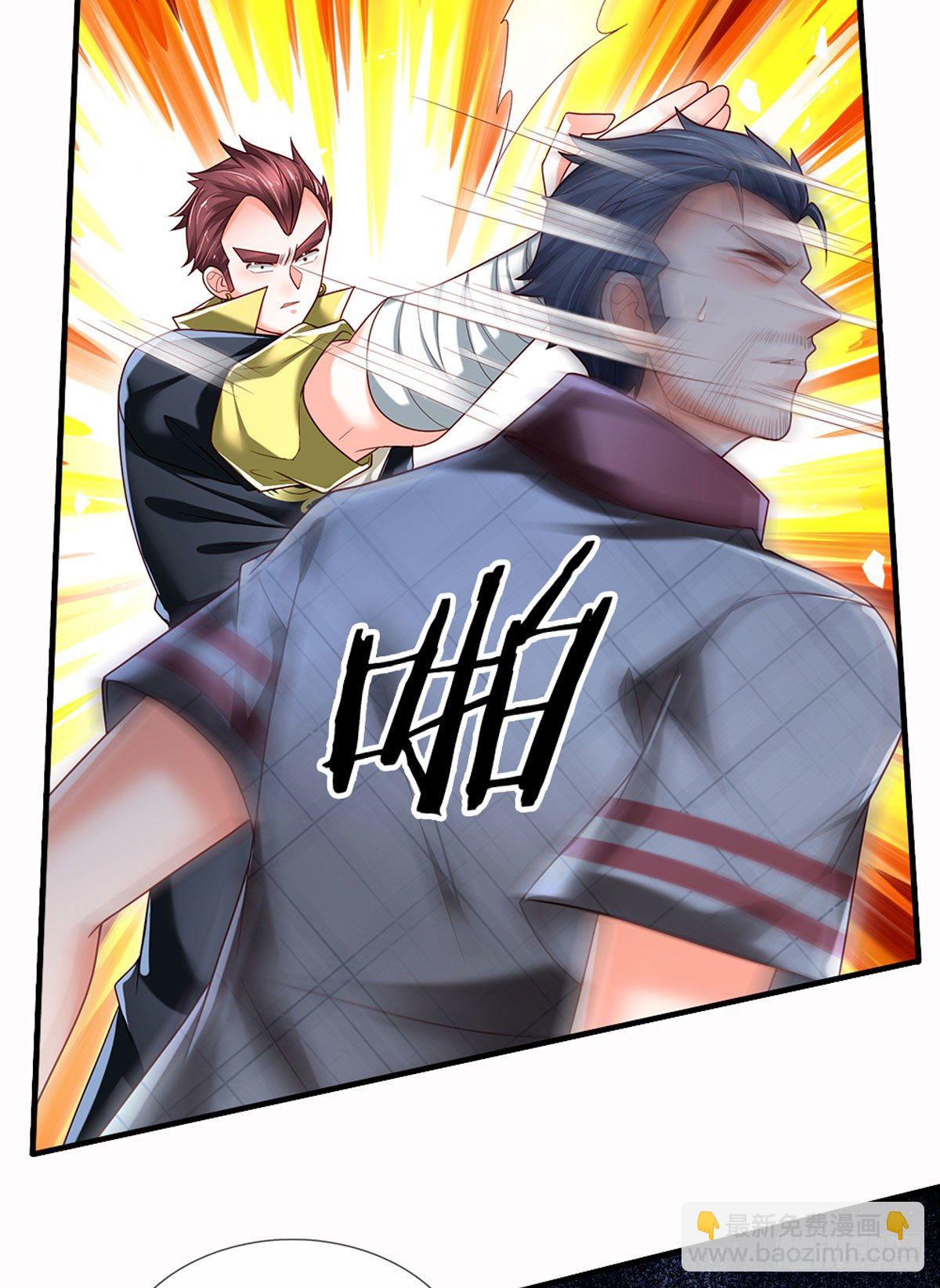 第117话 看你嘴硬还是骨头硬-第119话