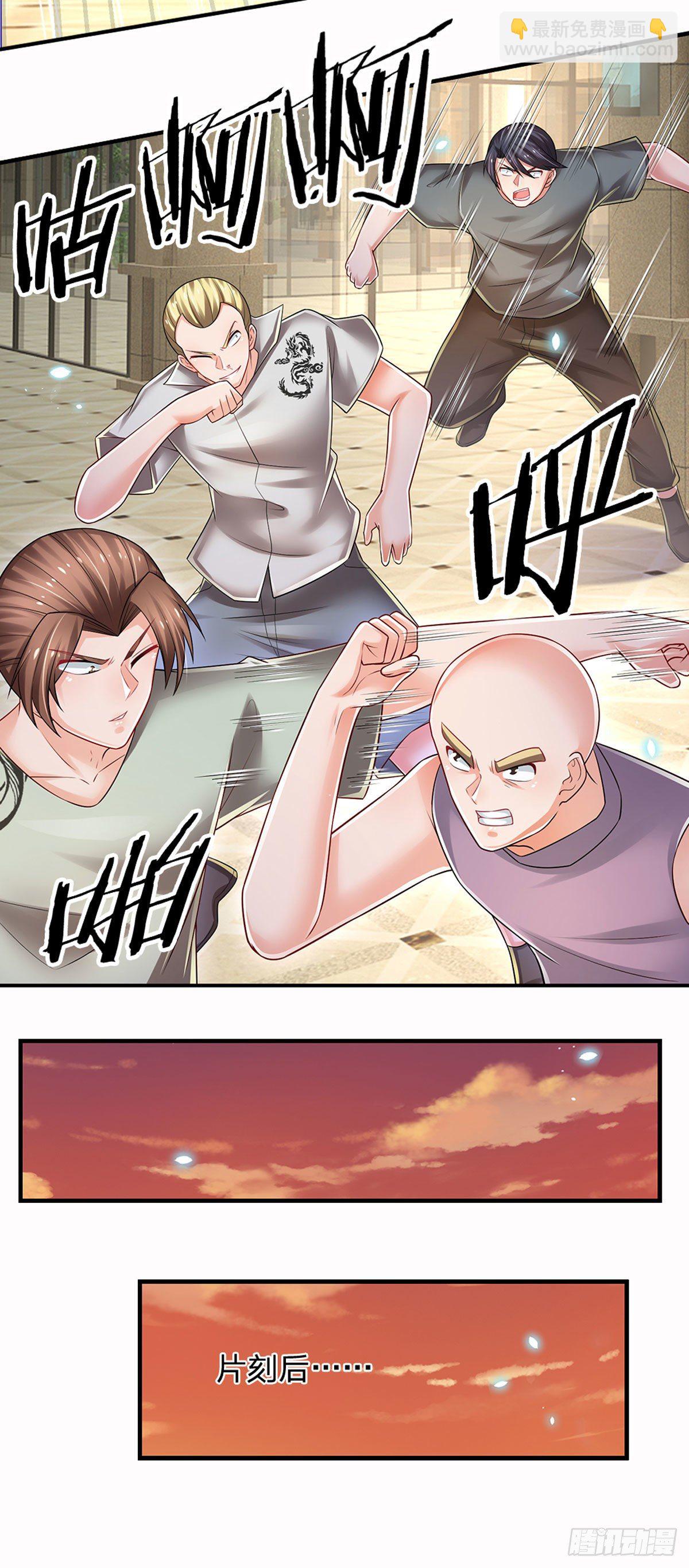第117话 看你嘴硬还是骨头硬-第119话