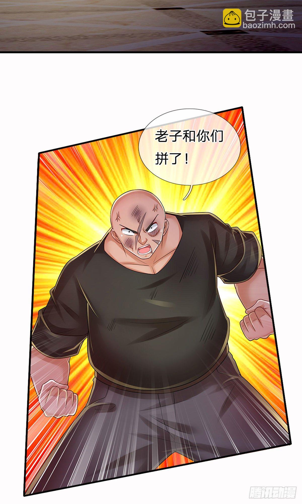 第117话 看你嘴硬还是骨头硬-第119话