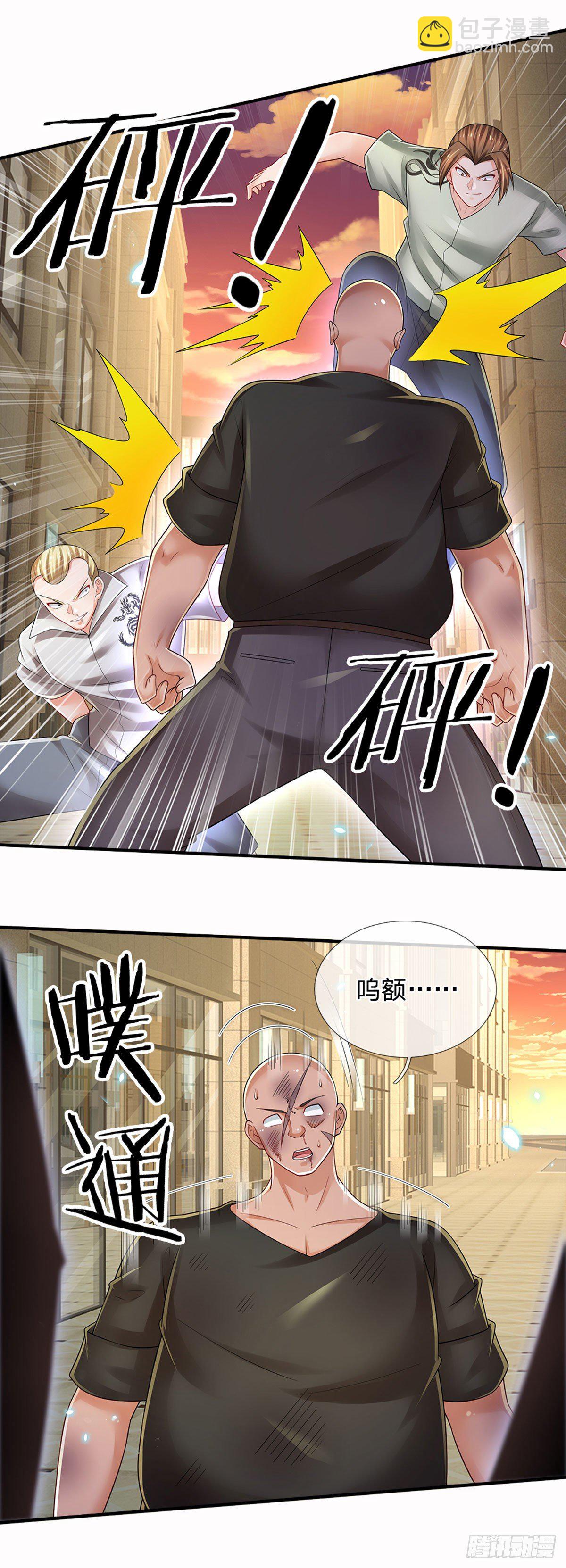 第117话 看你嘴硬还是骨头硬-第119话