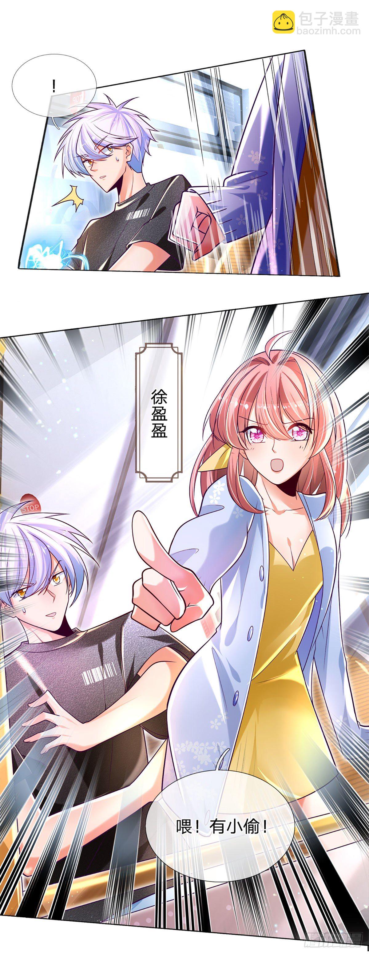 第12话 公车上的见义勇为？-第13话