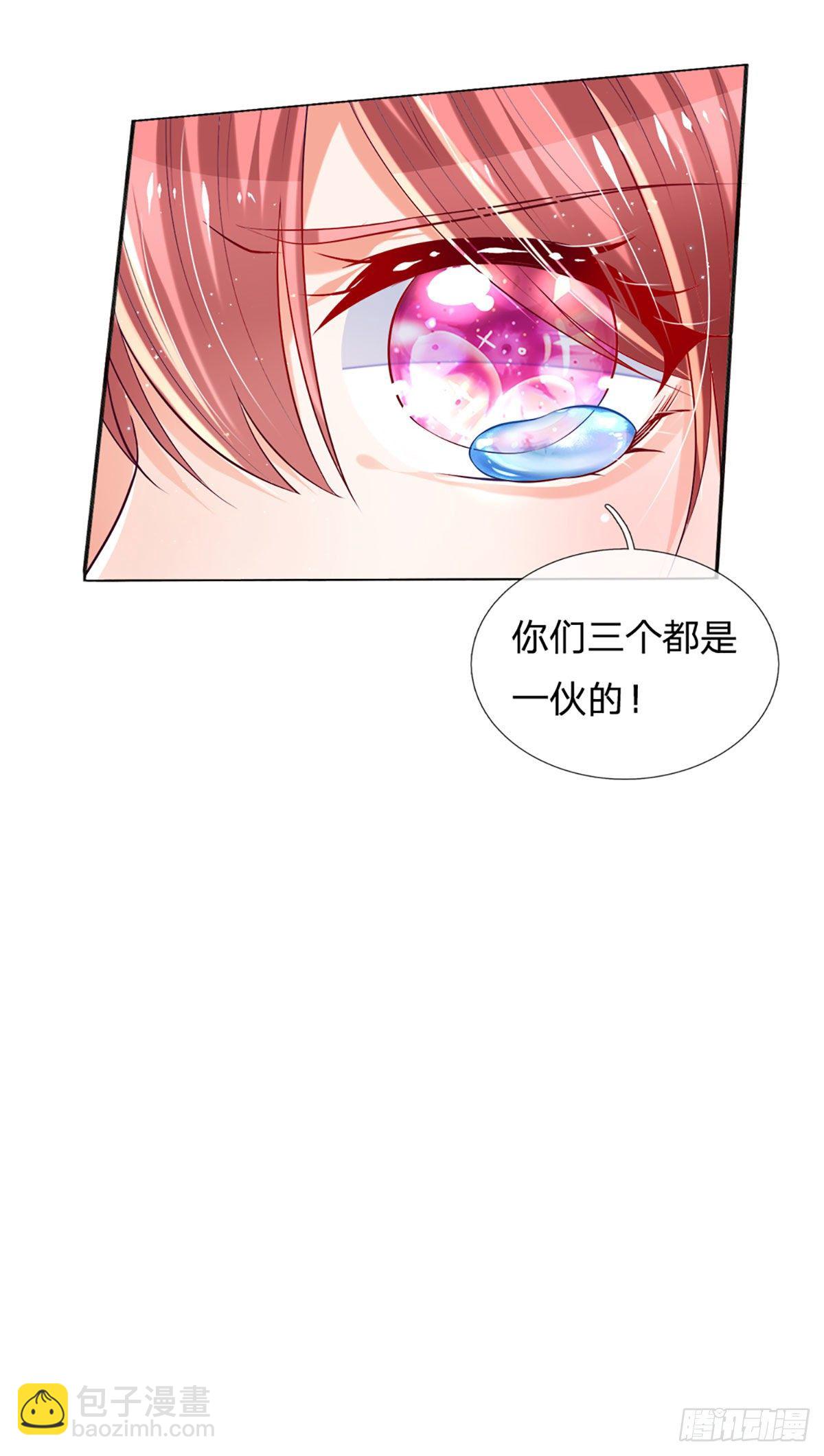 第12话 公车上的见义勇为？-第13话