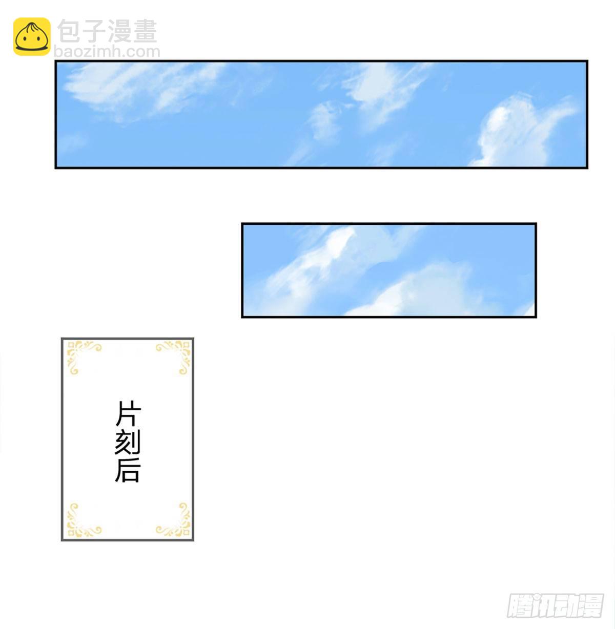 第12话 公车上的见义勇为？-第13话